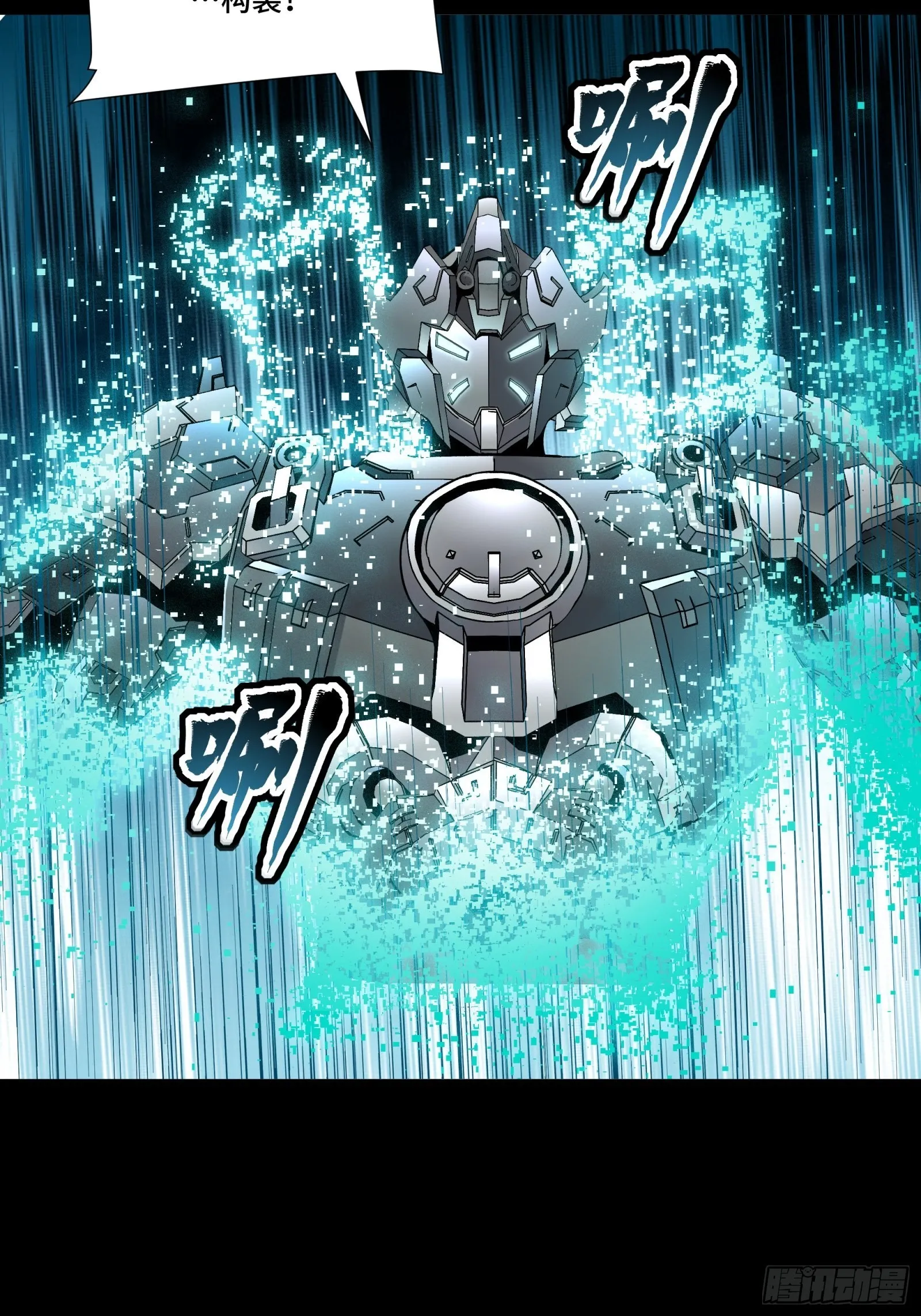 060 启程之前（下） 第48页