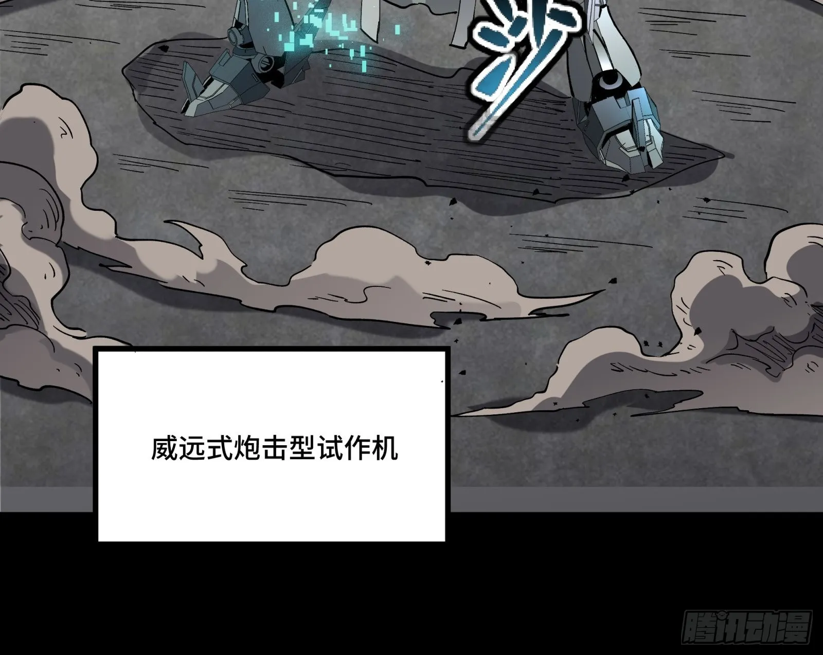 060 启程之前（下） 第50页