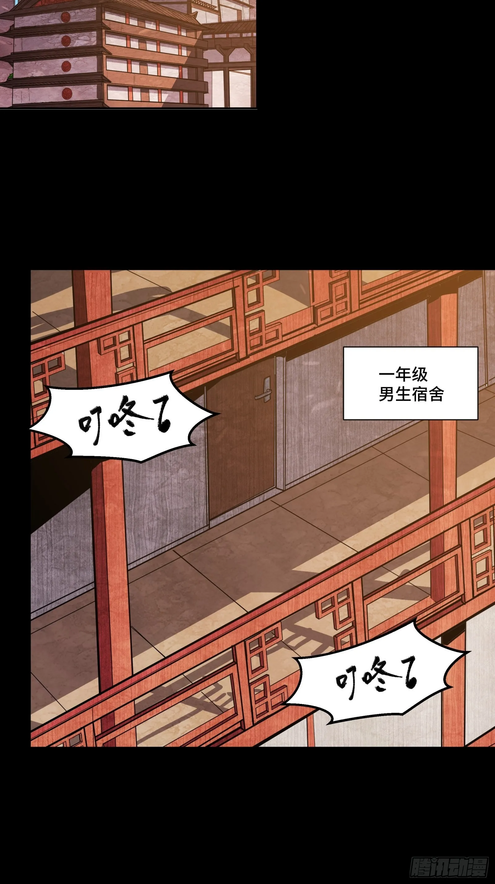 059 启程之前（上） 第8页