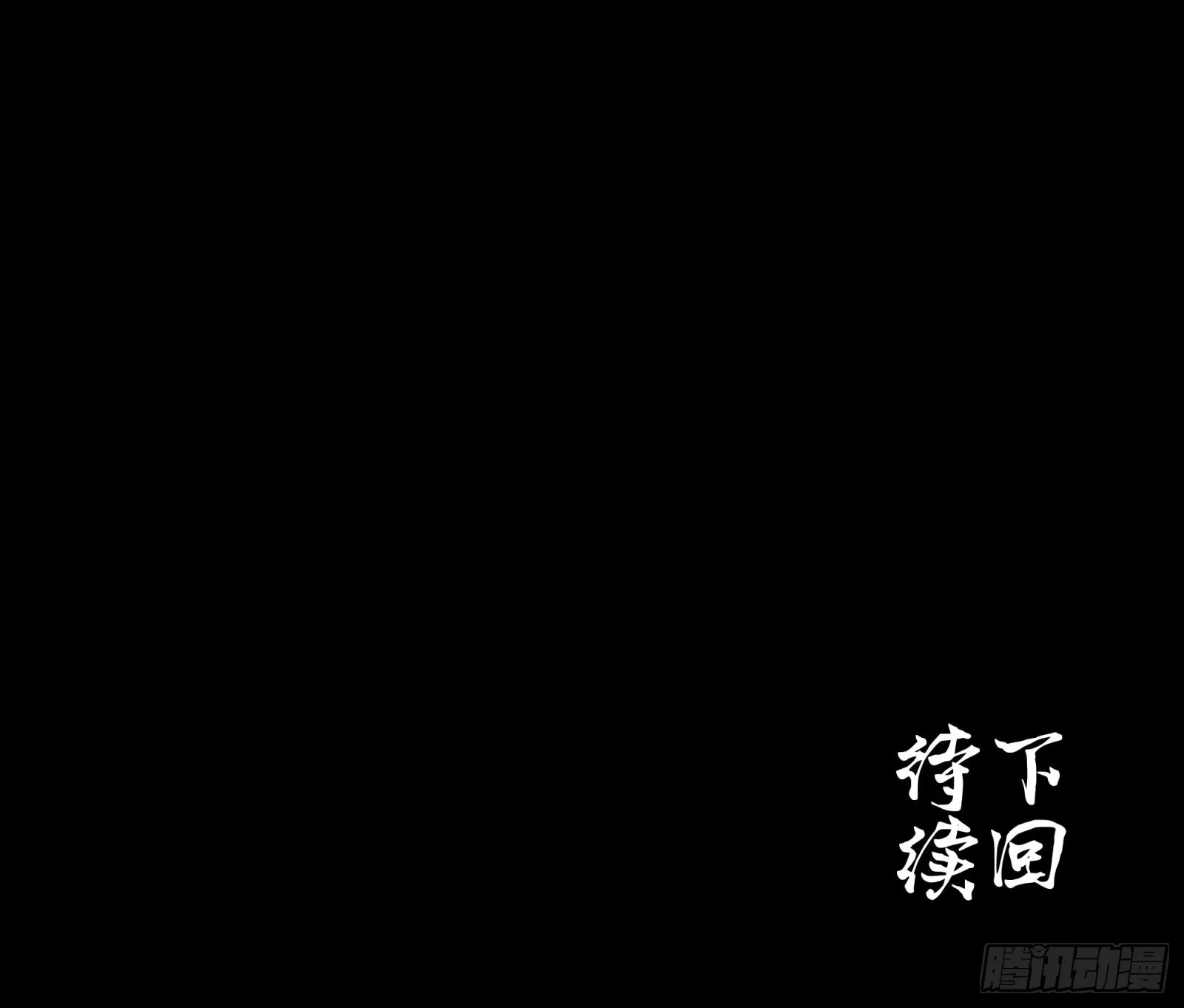 059 启程之前（上） 第71页