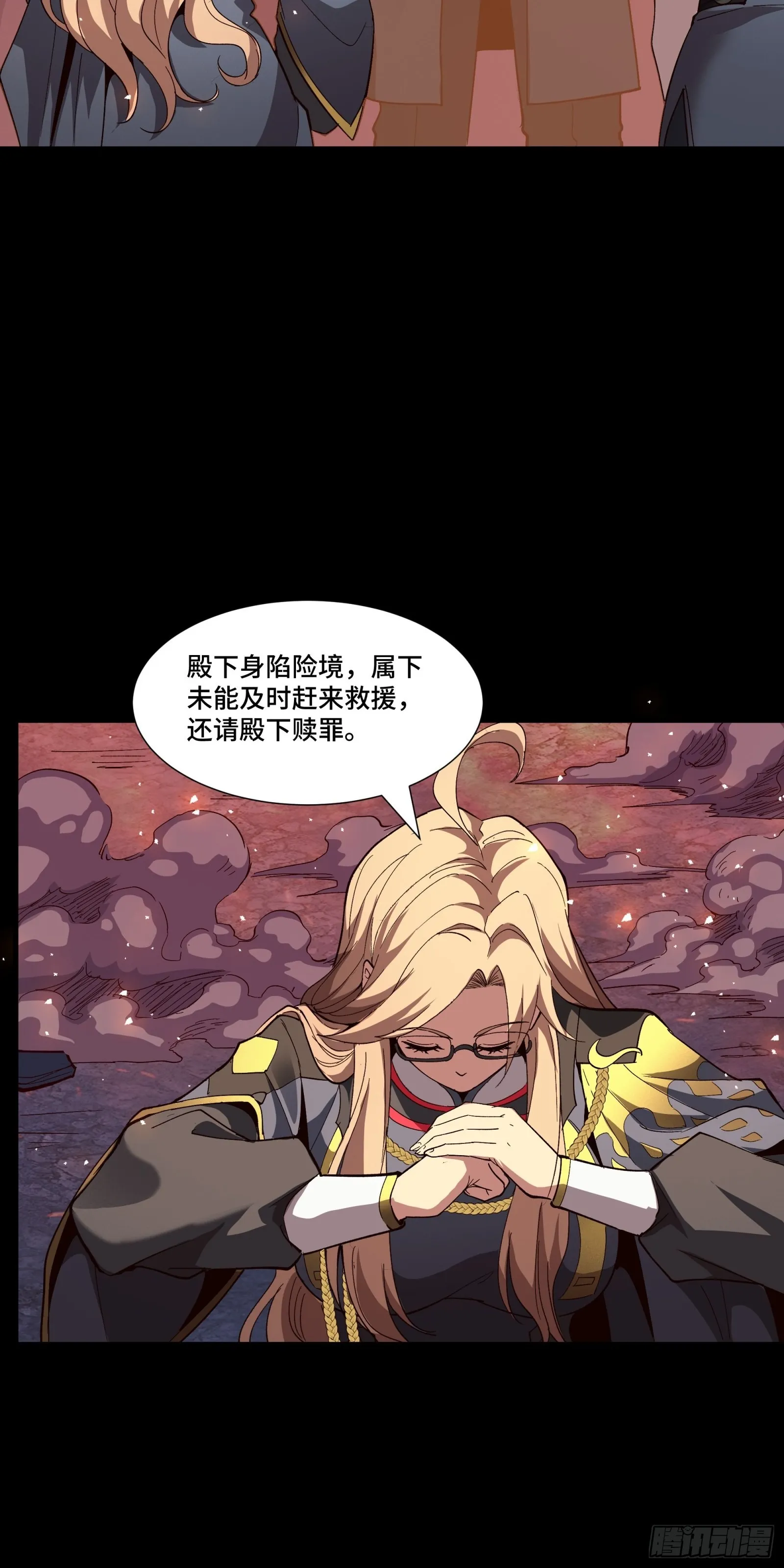 058 战后扫尾 第7页
