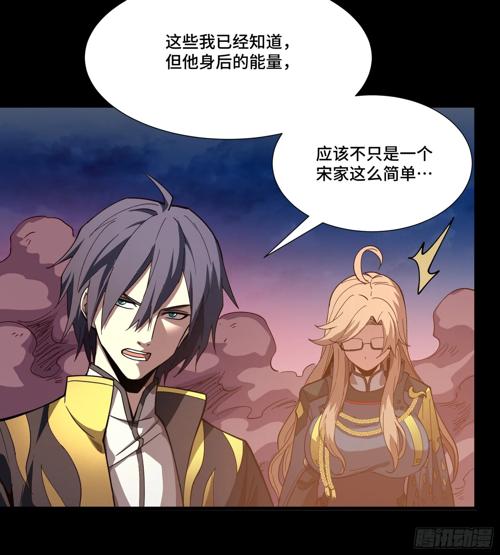 058 战后扫尾 第11页