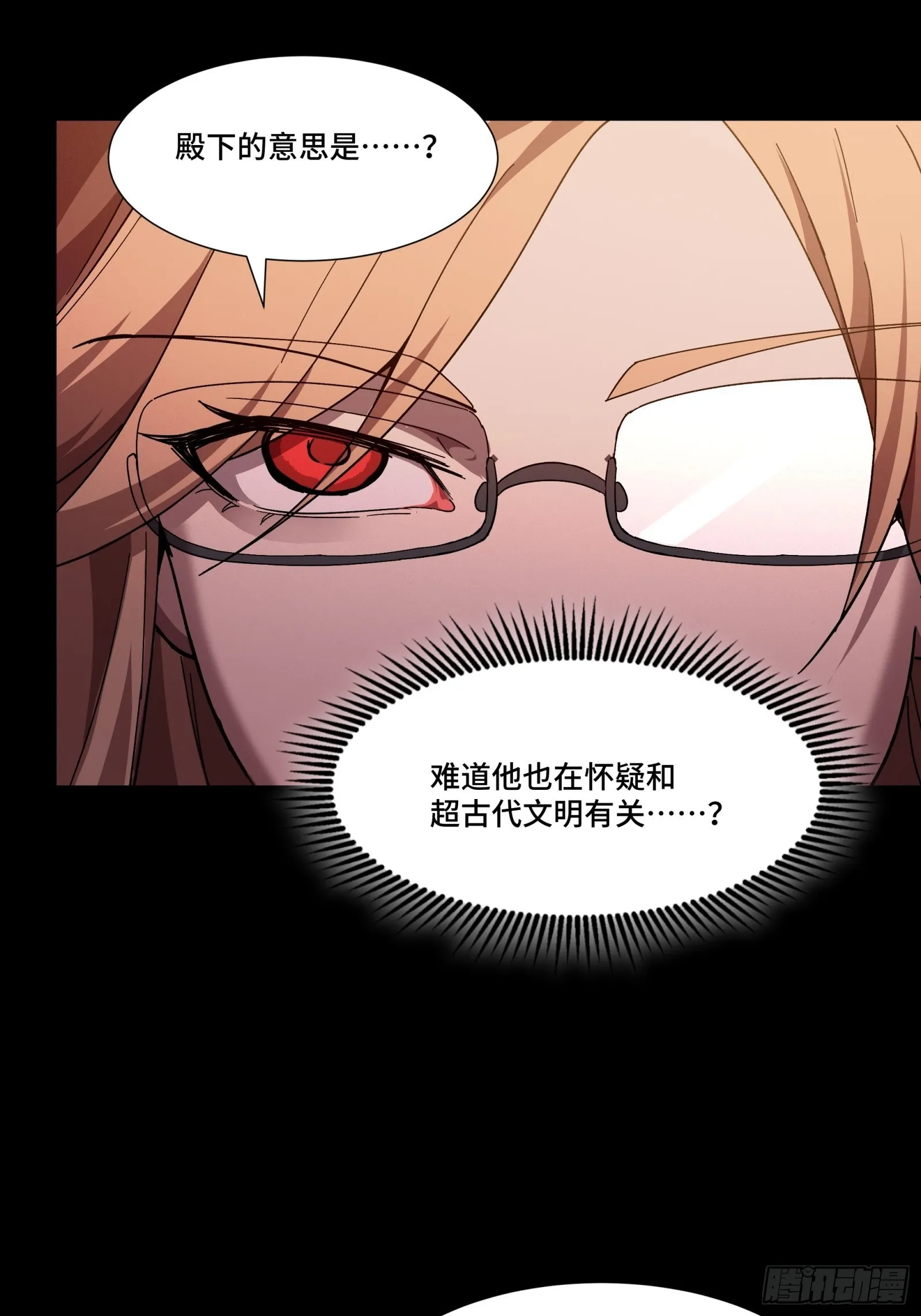 058 战后扫尾 第12页