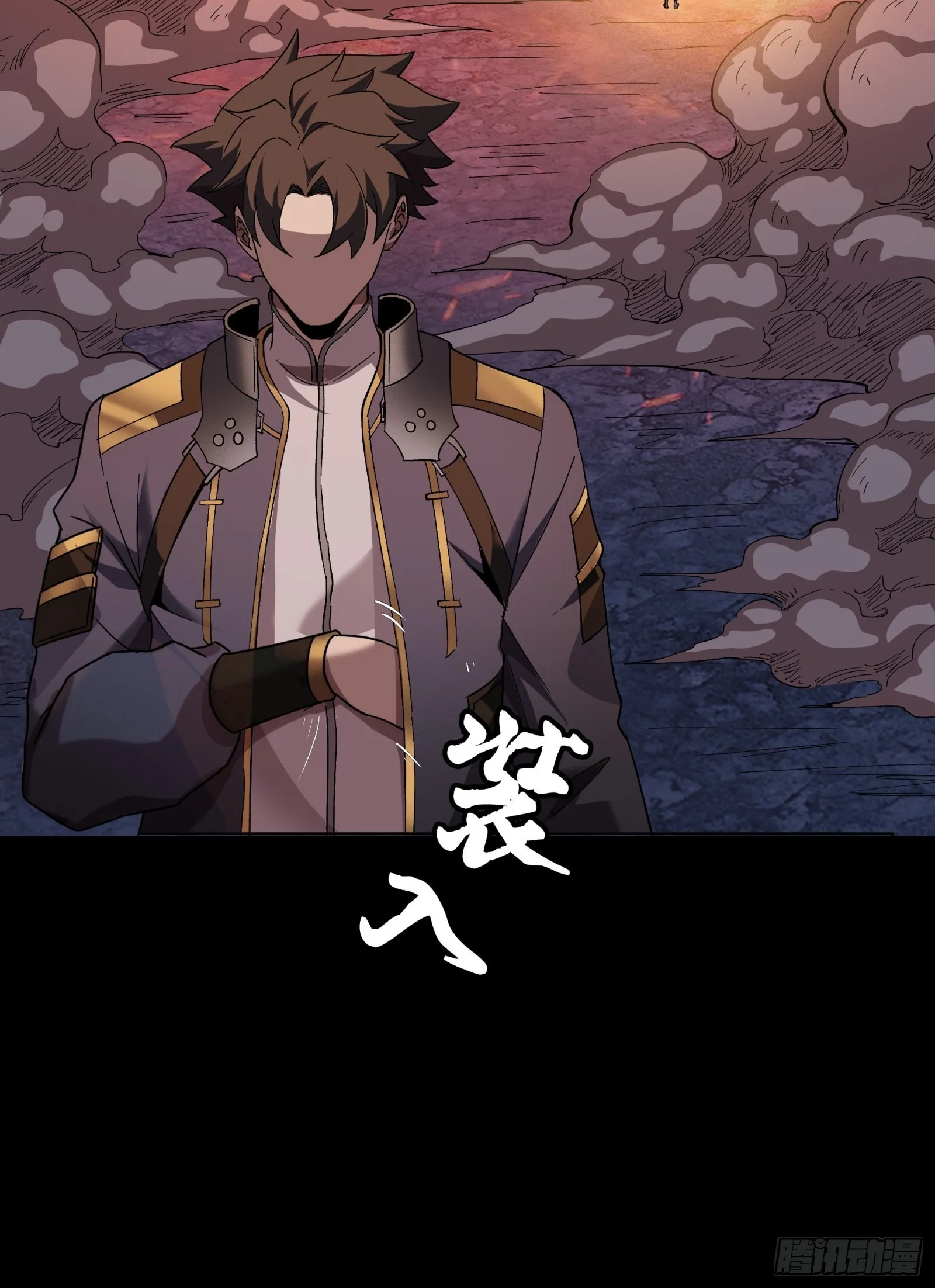 058 战后扫尾 第15页