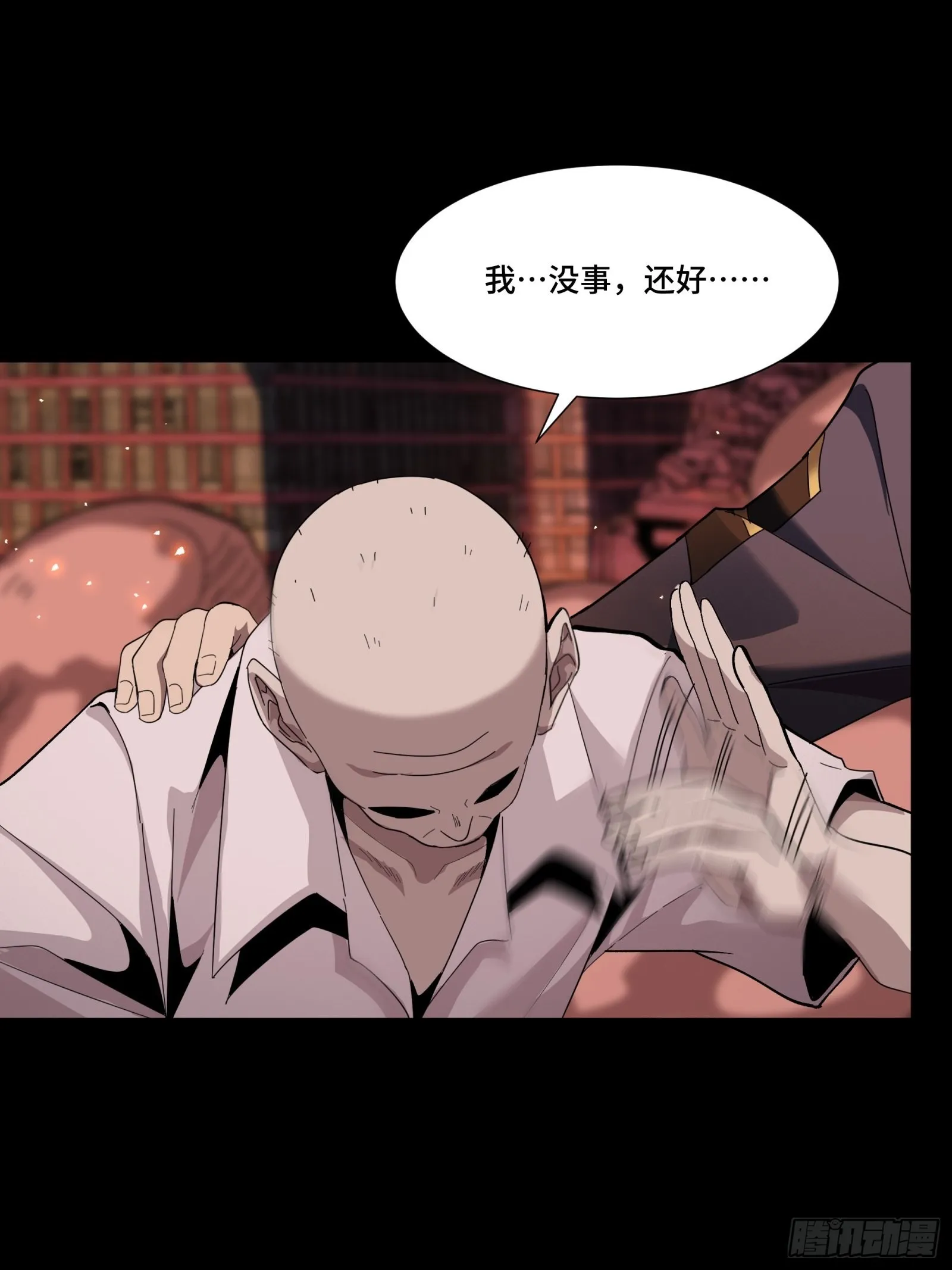 058 战后扫尾 第17页