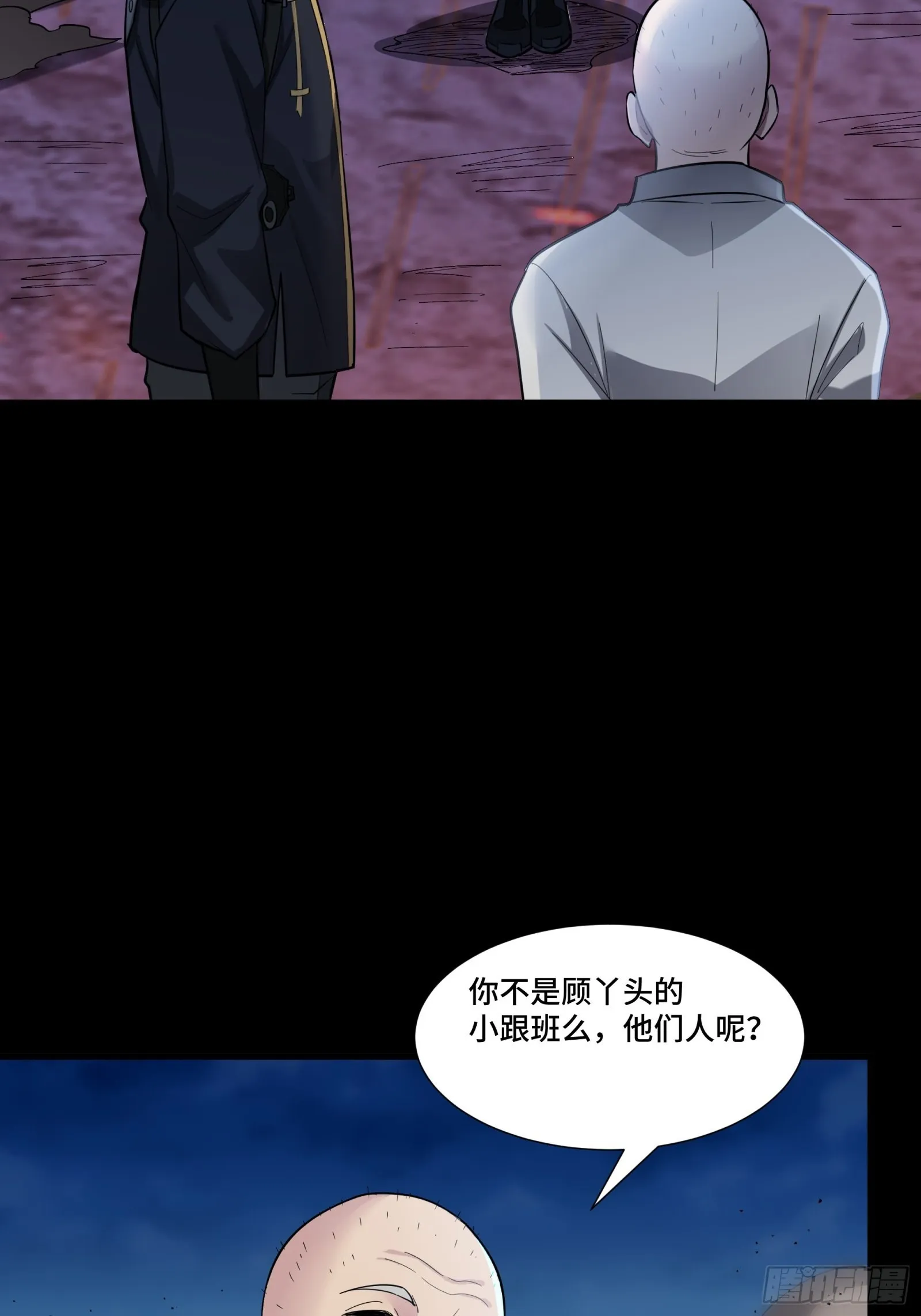 058 战后扫尾 第40页