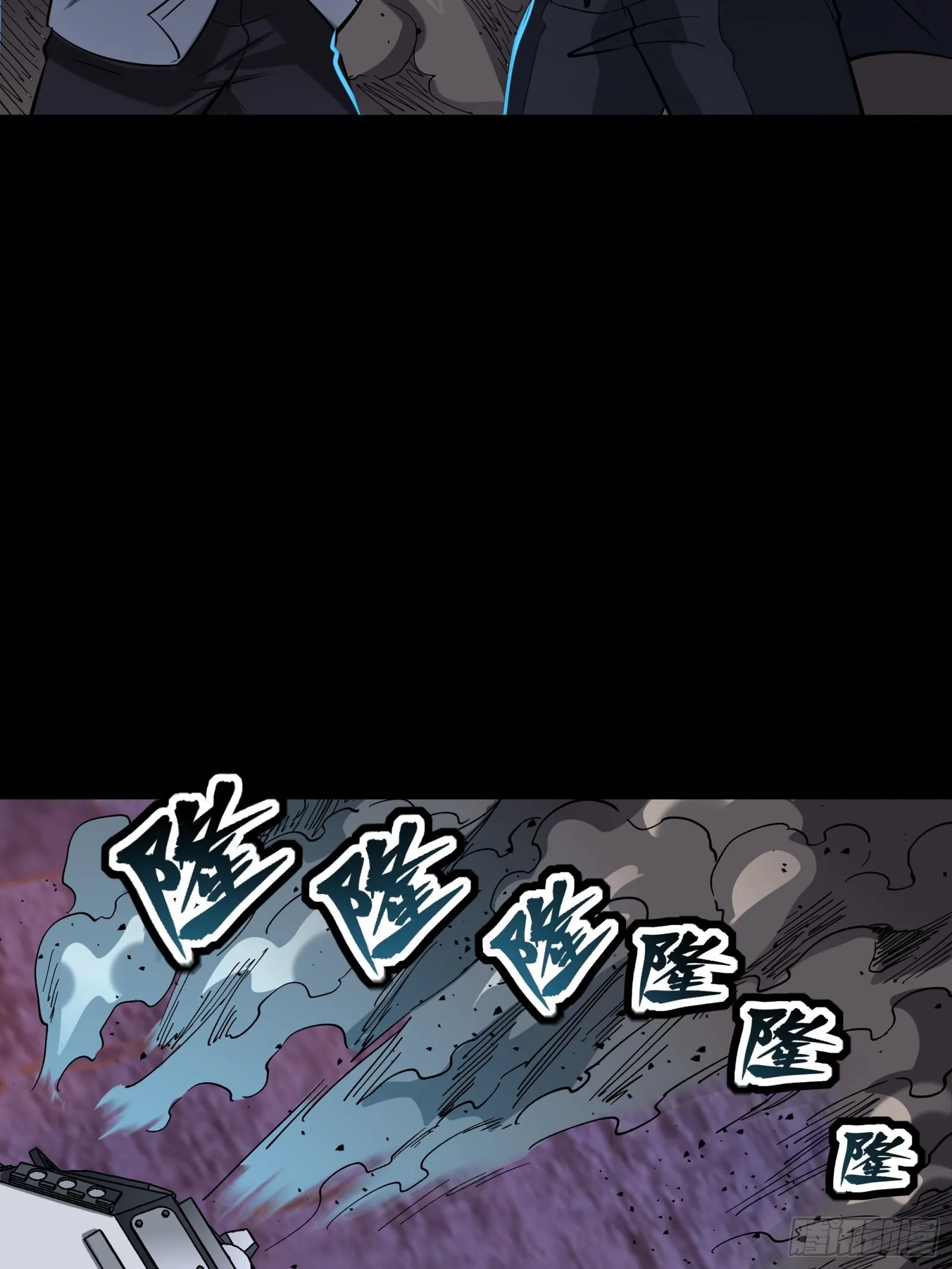 058 战后扫尾 第54页