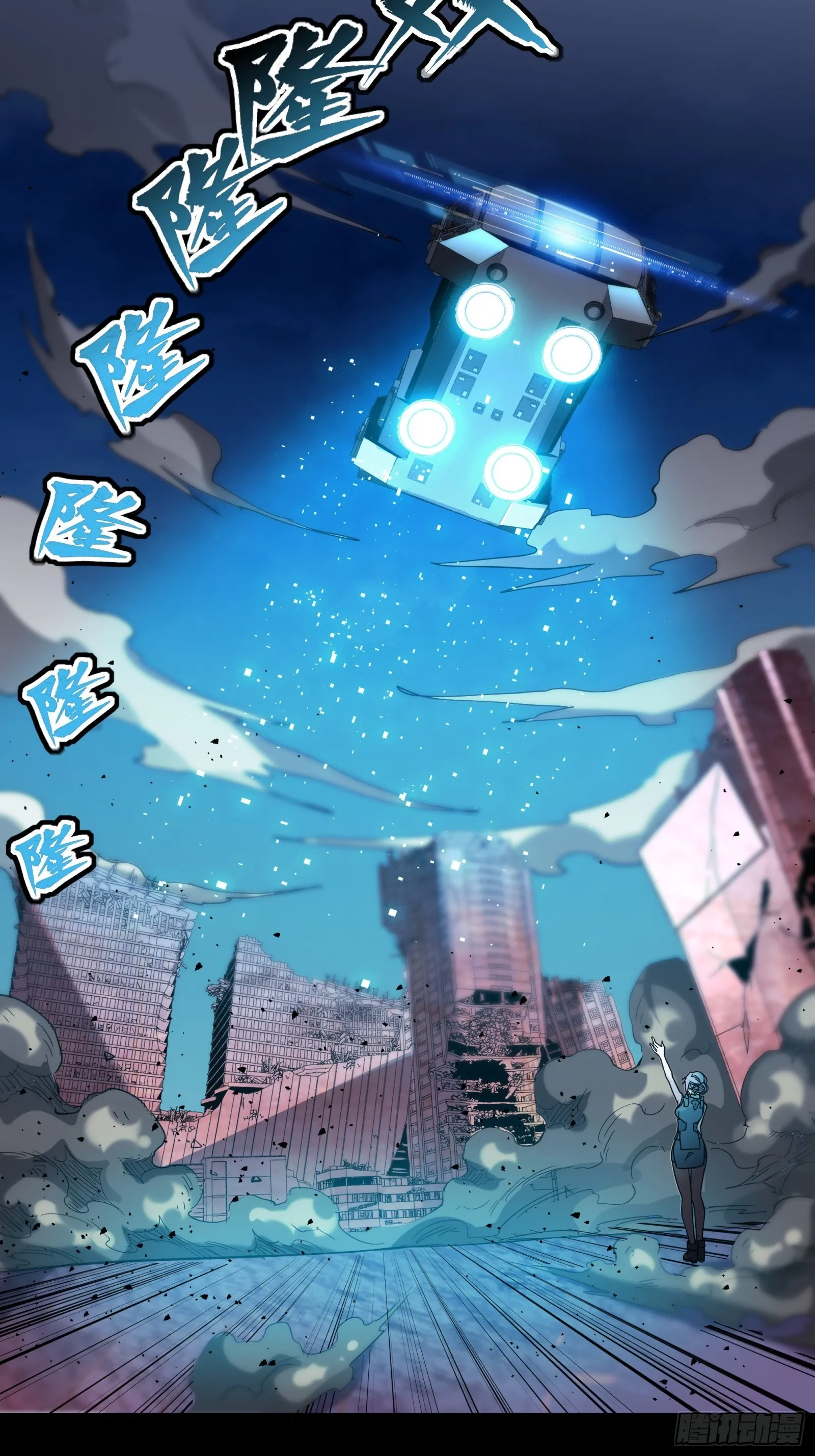 058 战后扫尾 第62页