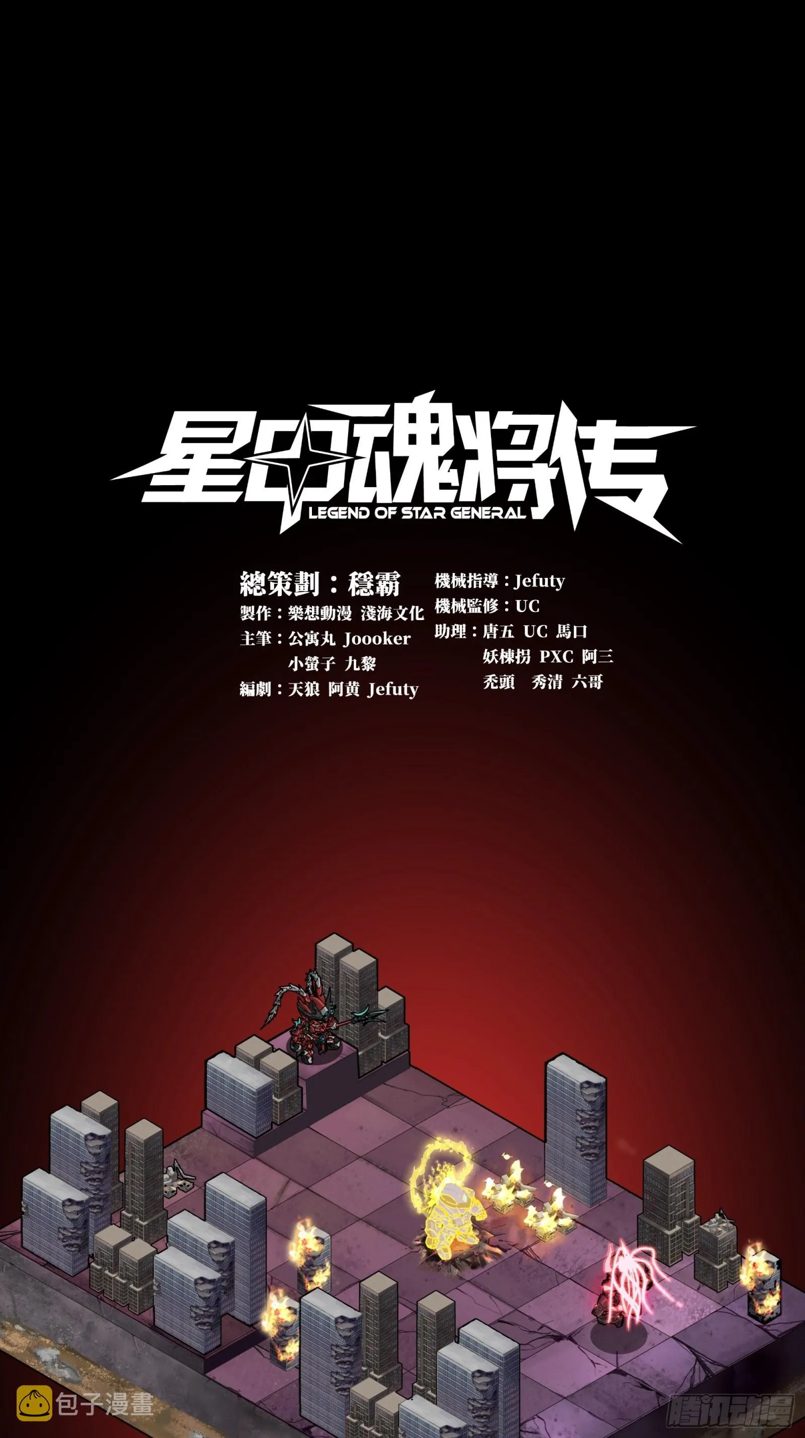 057 徐老且慢 留个活口 第1页