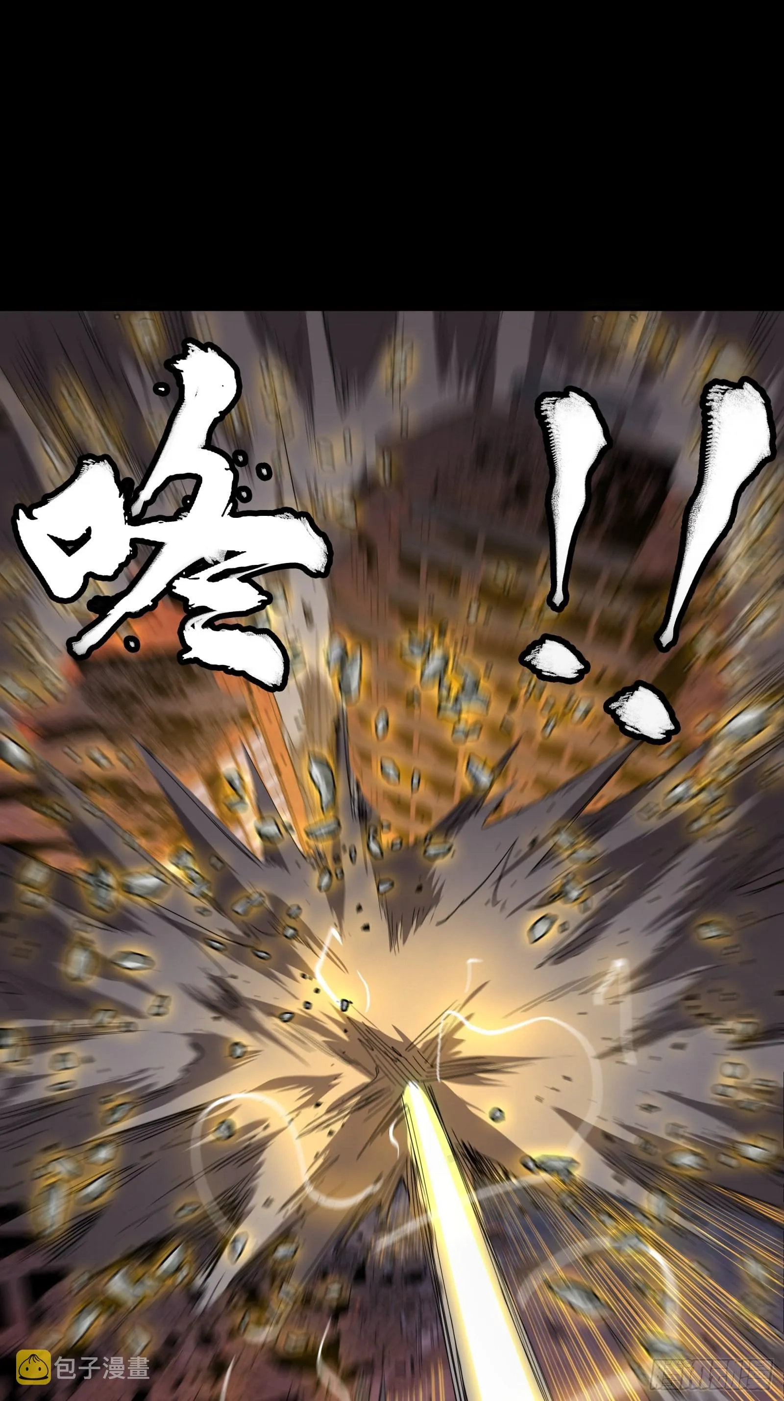 057 徐老且慢 留个活口 第18页