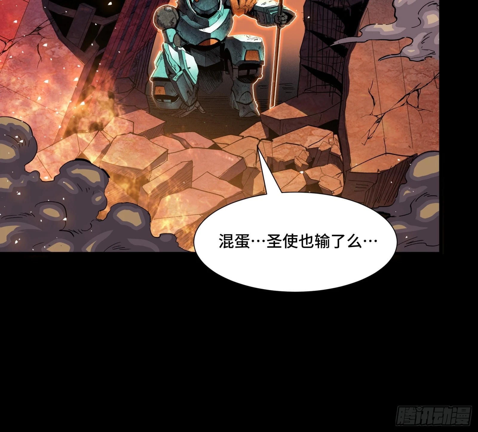 057 徐老且慢 留个活口 第47页