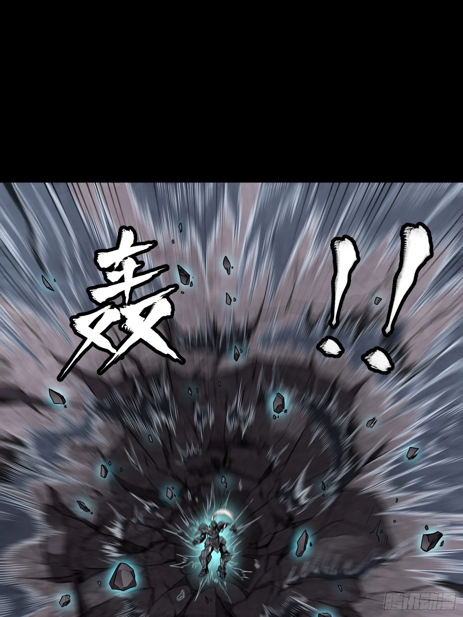 055话 超境丹 第23页