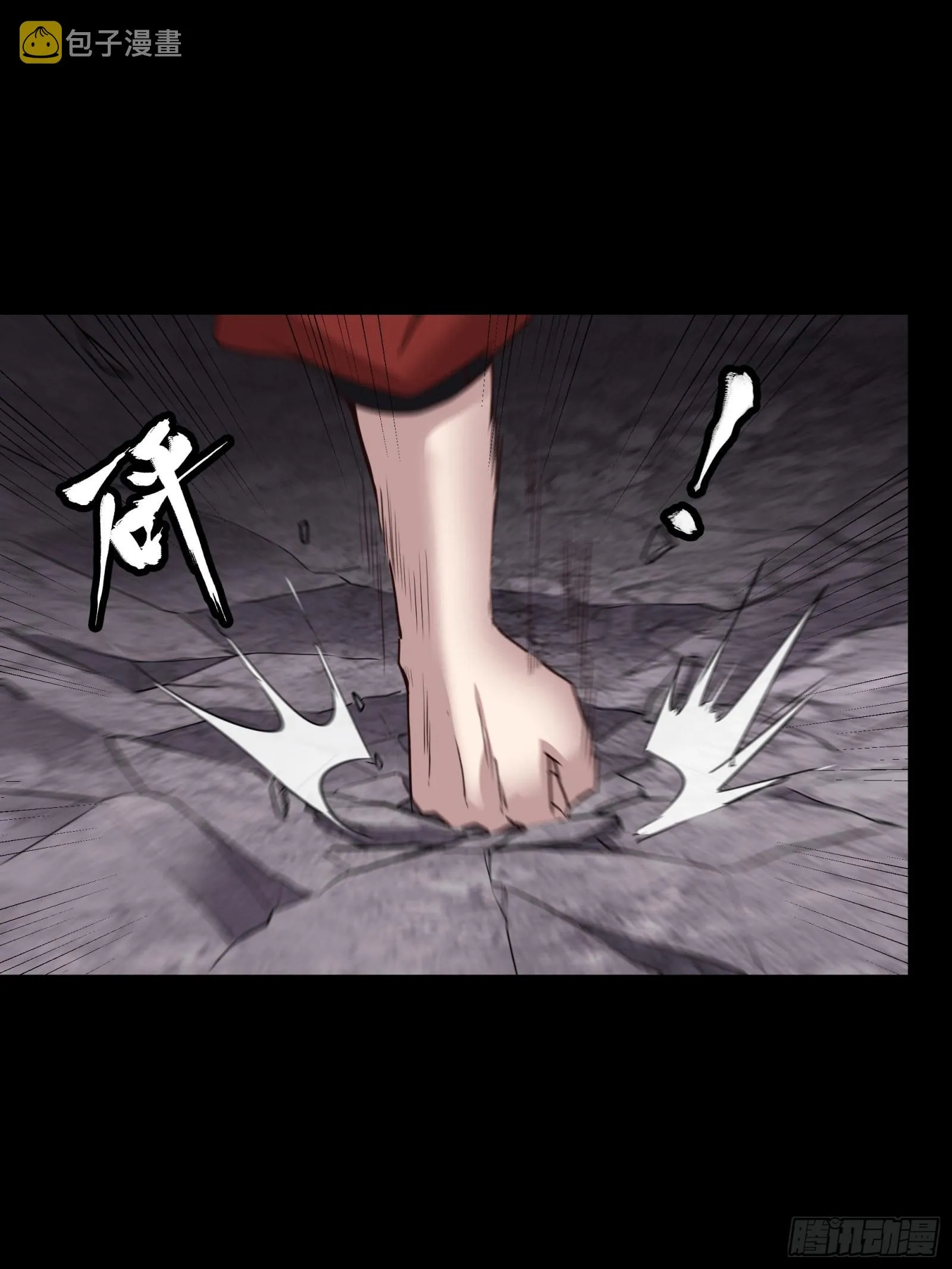 055话 超境丹 第26页