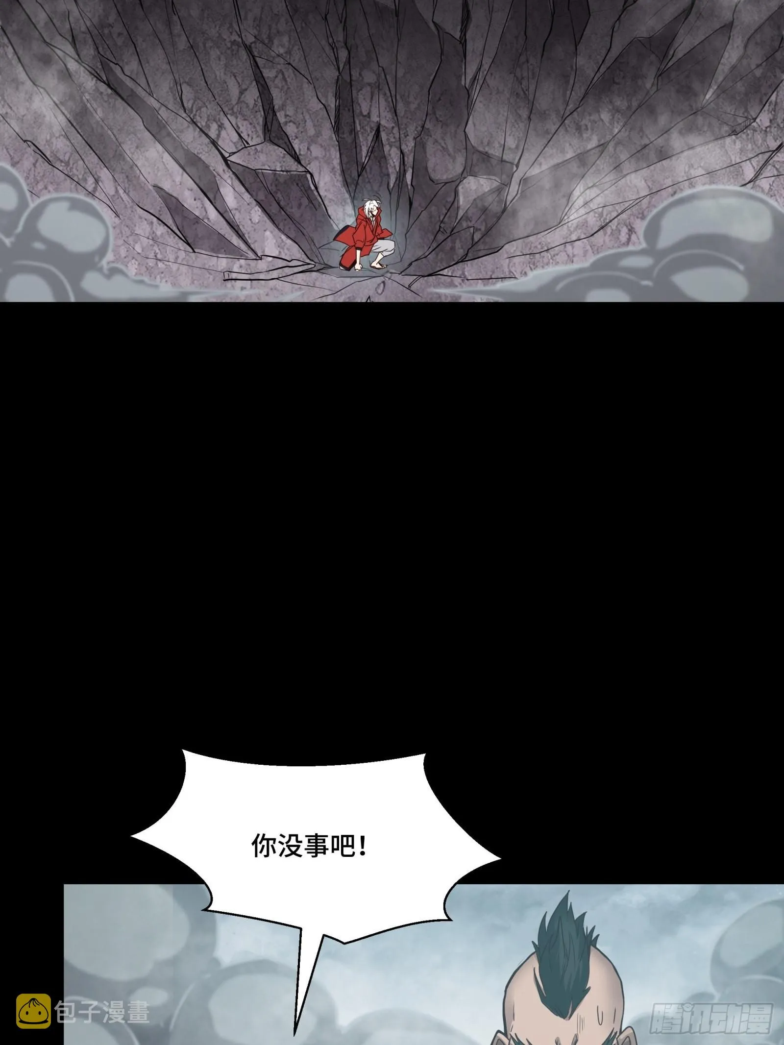 055话 超境丹 第30页