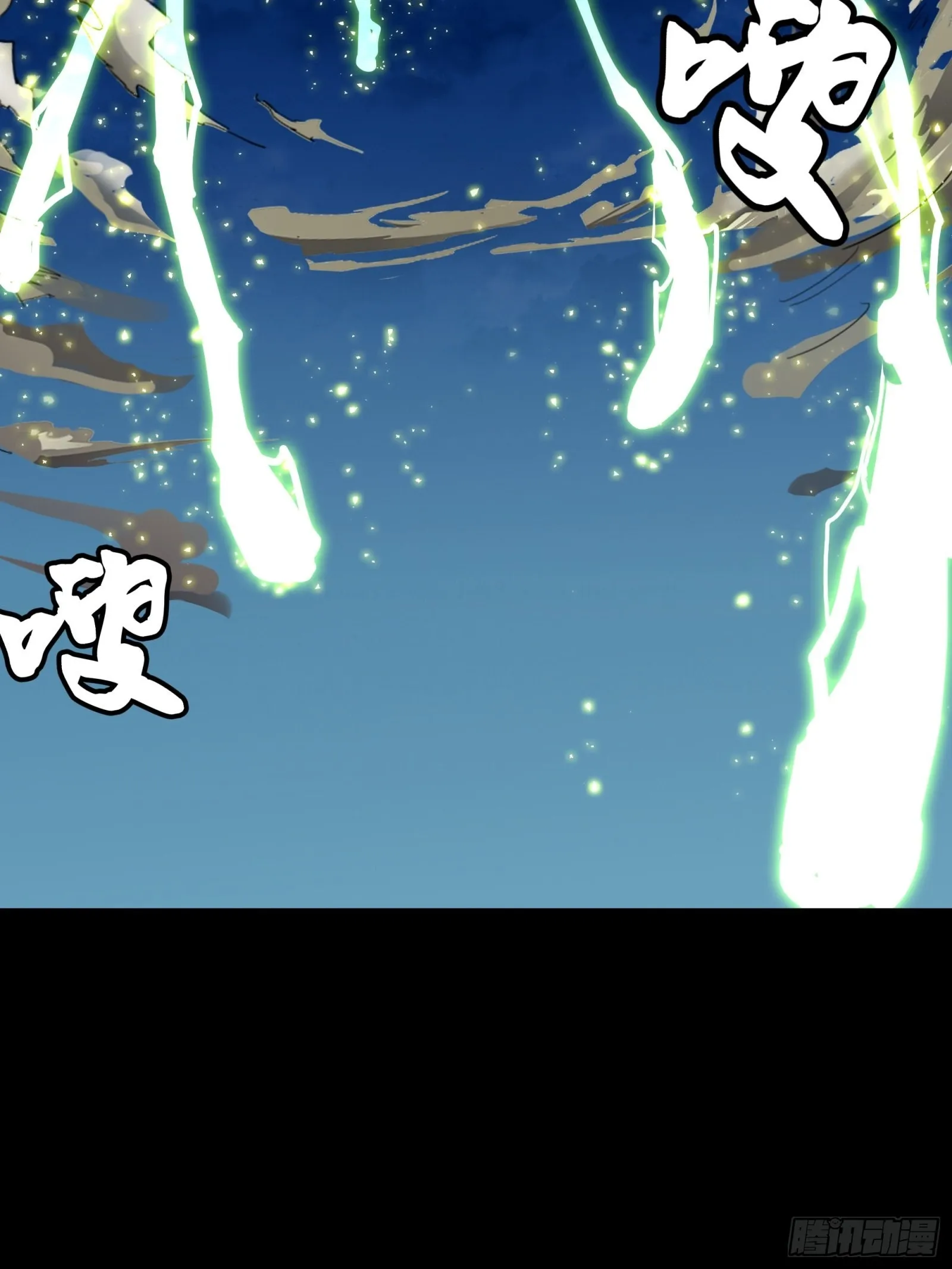 053话 启动！天魔解体模式 第13页