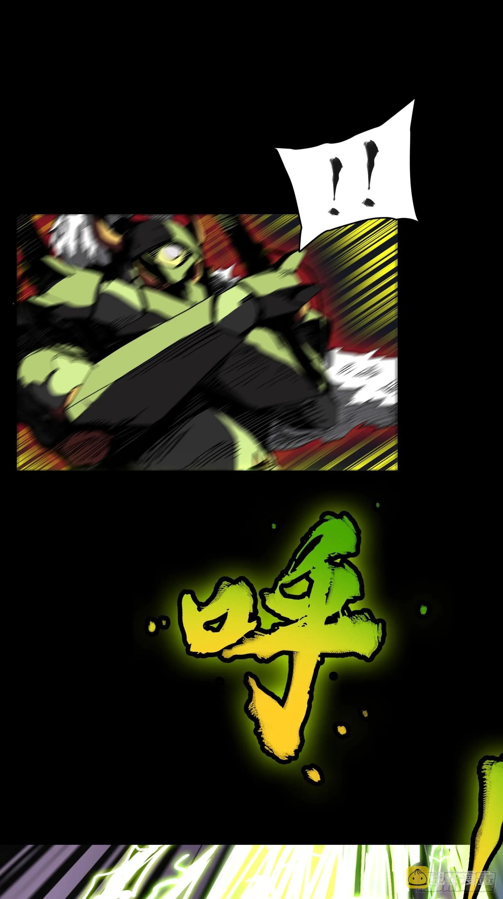 053话 启动！天魔解体模式 第17页