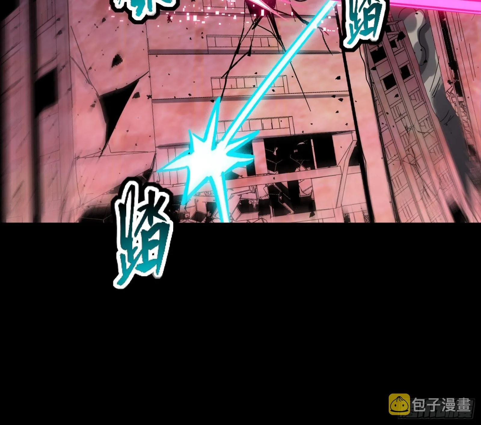 052话 妖女！来吃老夫一剑！ 第21页