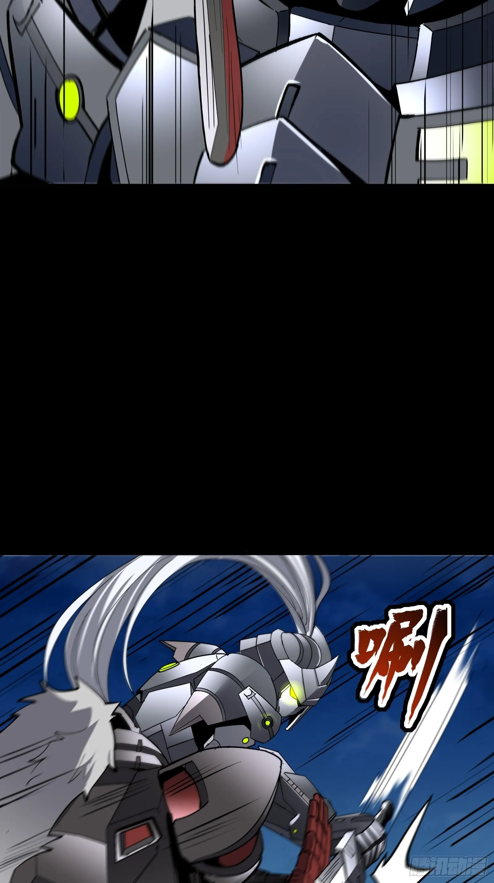 052话 妖女！来吃老夫一剑！ 第30页