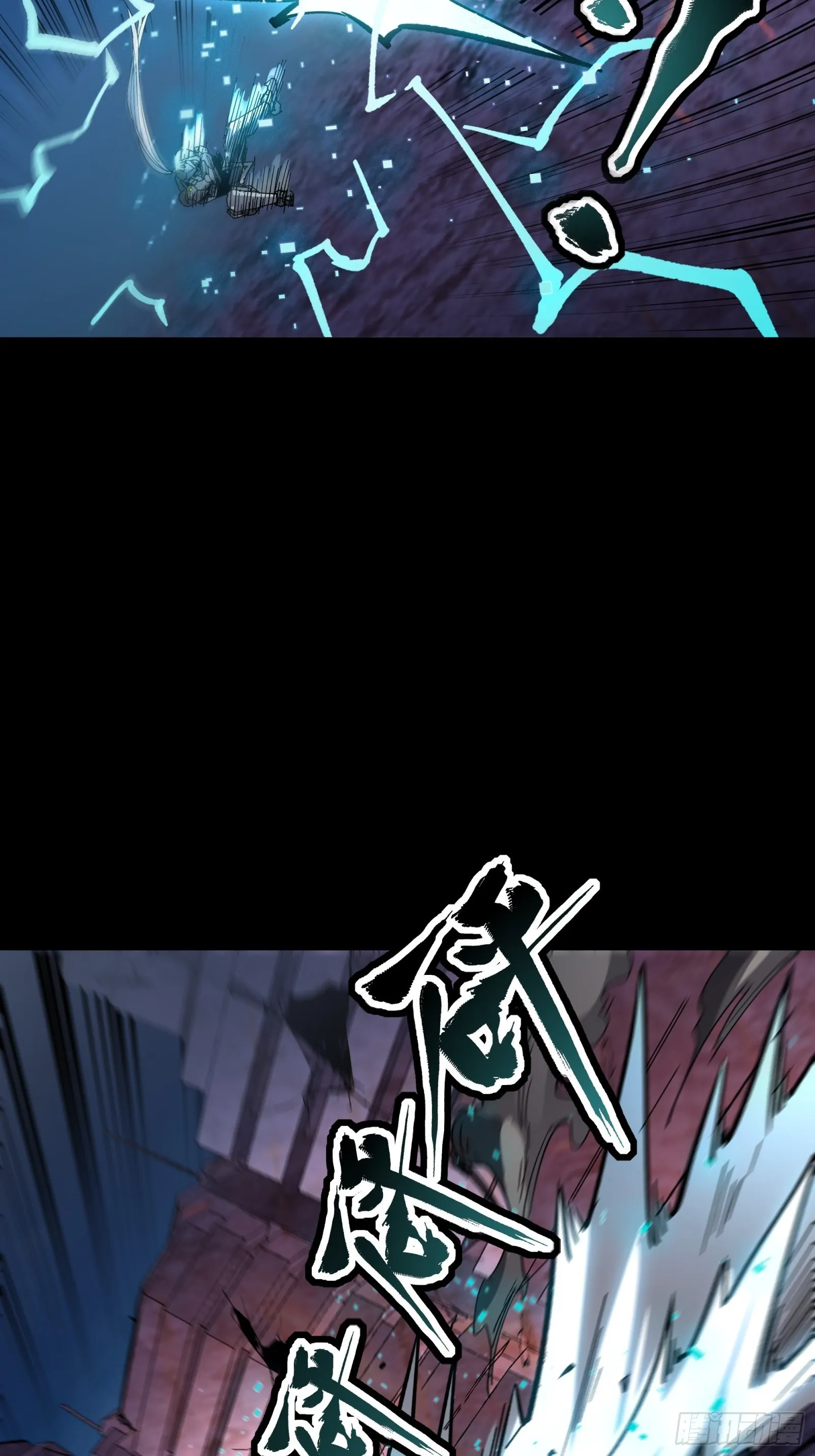 052话 妖女！来吃老夫一剑！ 第37页