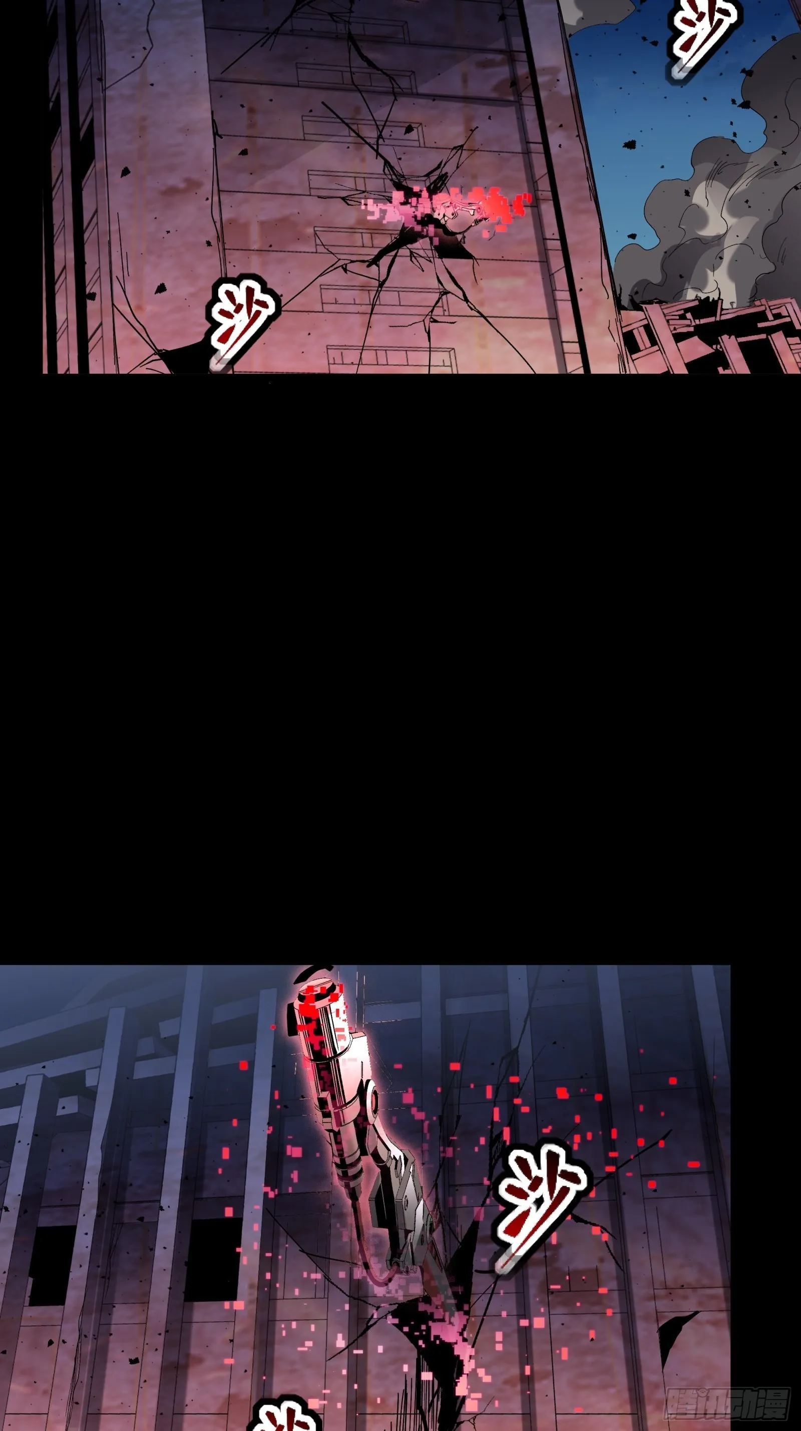 052话 妖女！来吃老夫一剑！ 第41页
