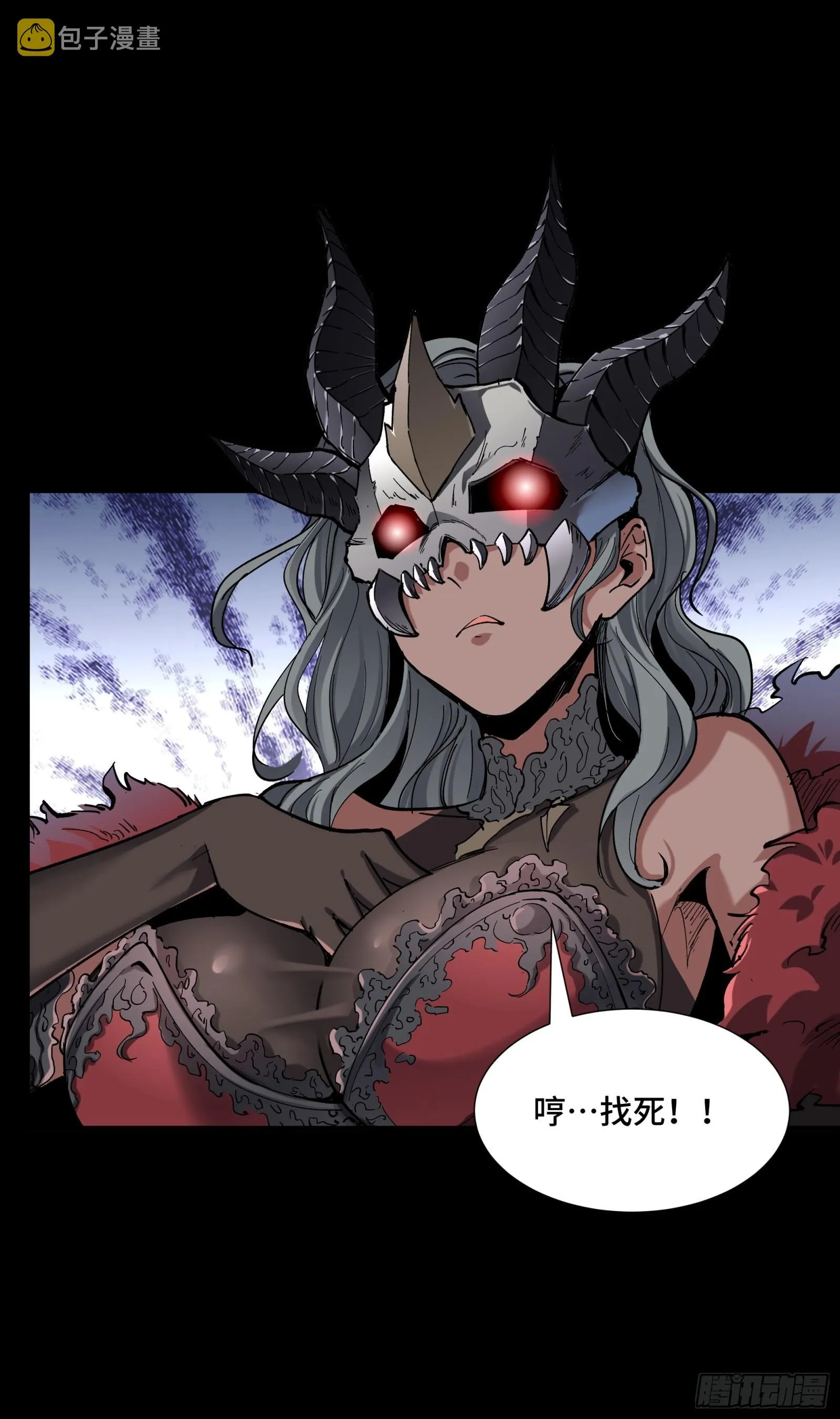 051话 平天圣宗 第14页