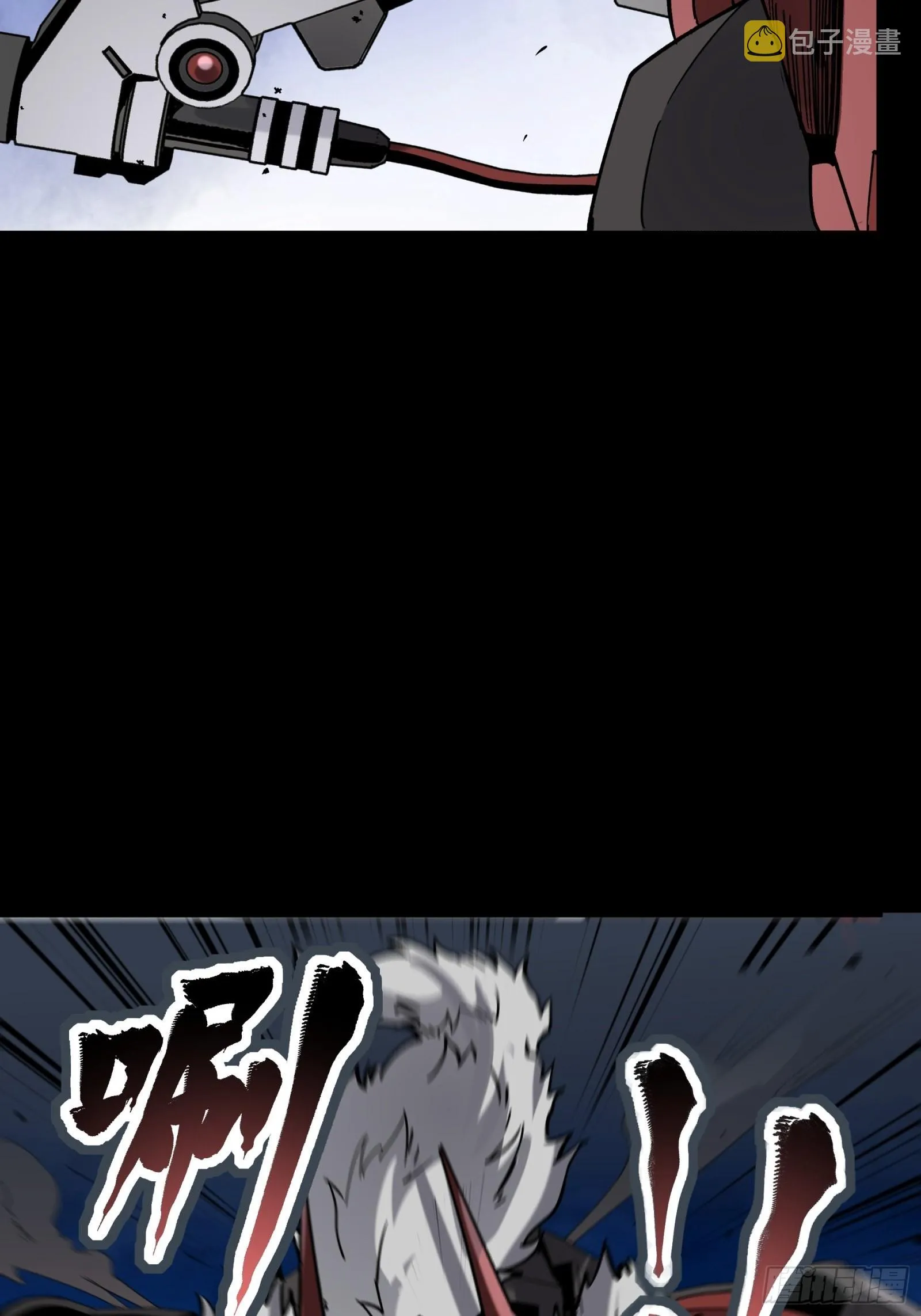 051话 平天圣宗 第35页
