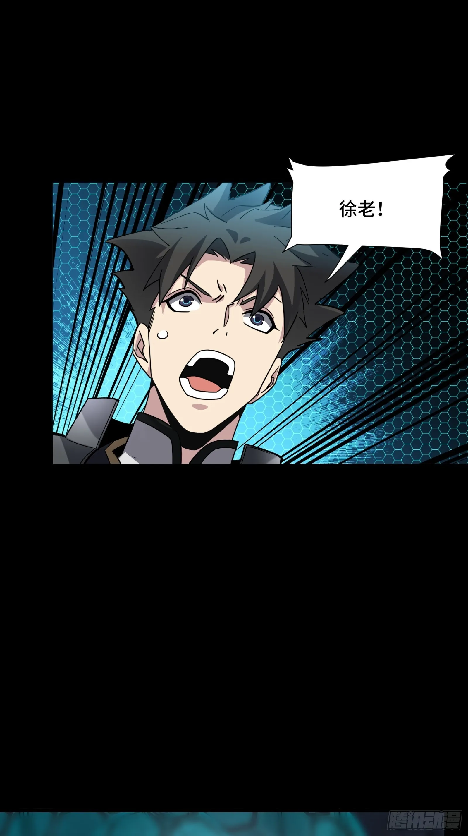 051话 平天圣宗 第37页