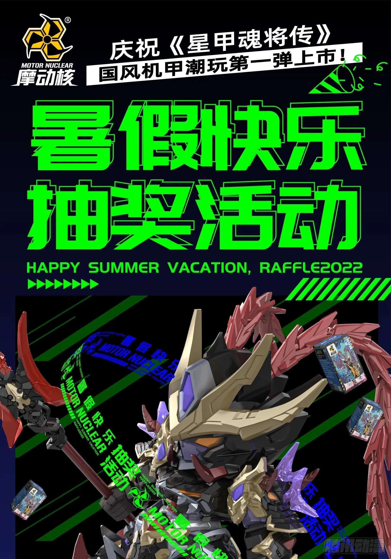 051话 平天圣宗 第43页