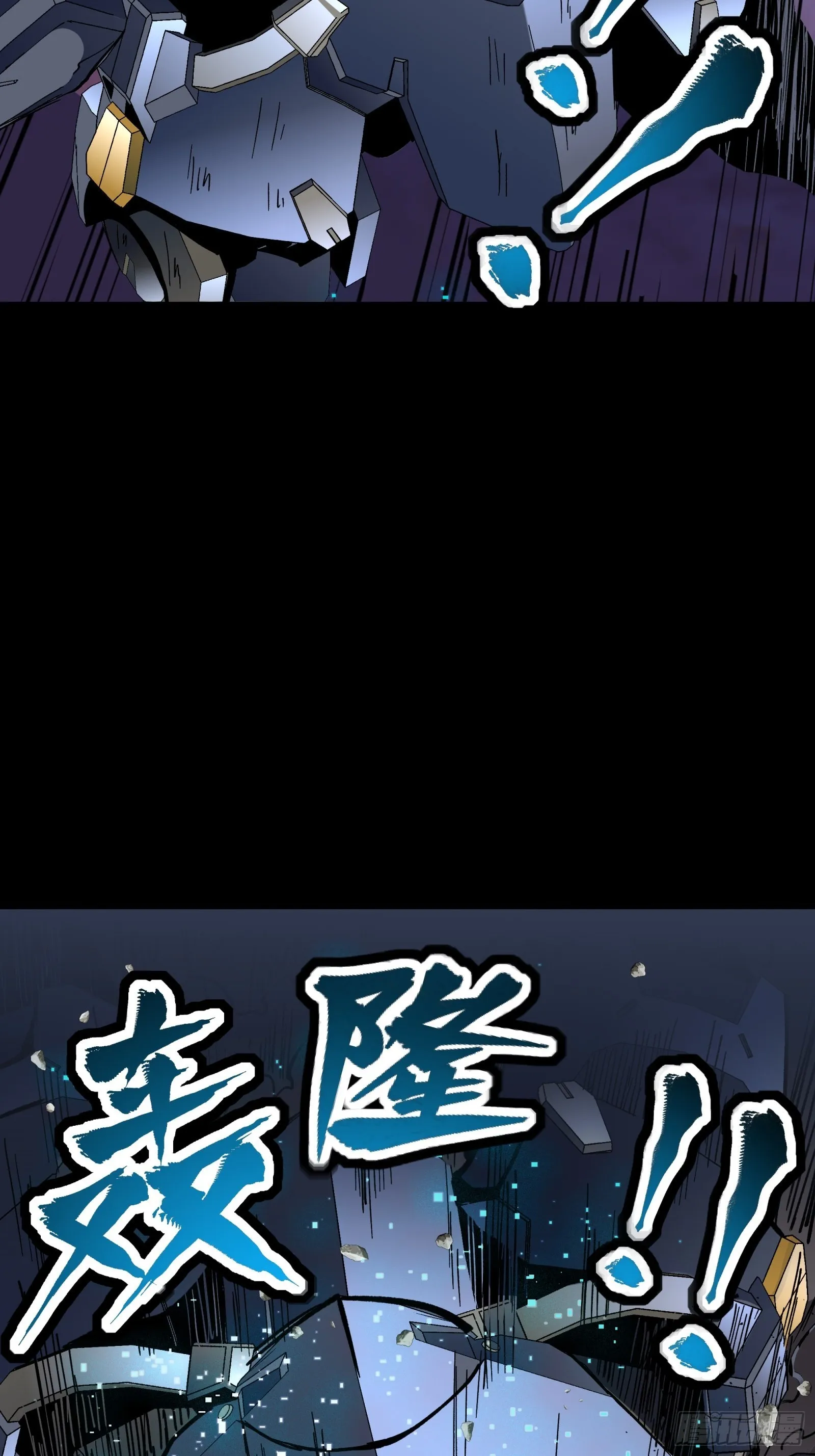 050 大凶之兆 第15页