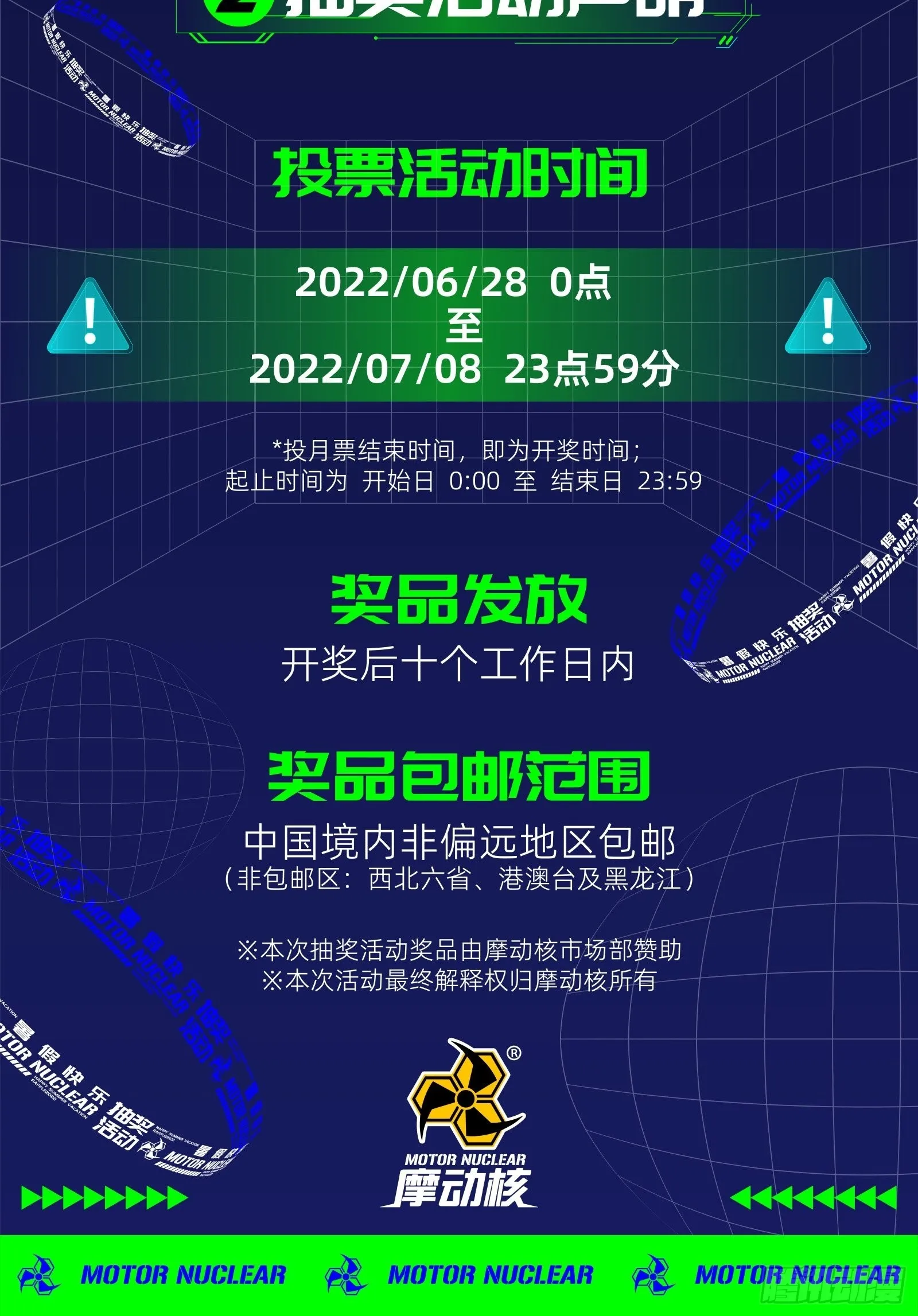 050 大凶之兆 第47页