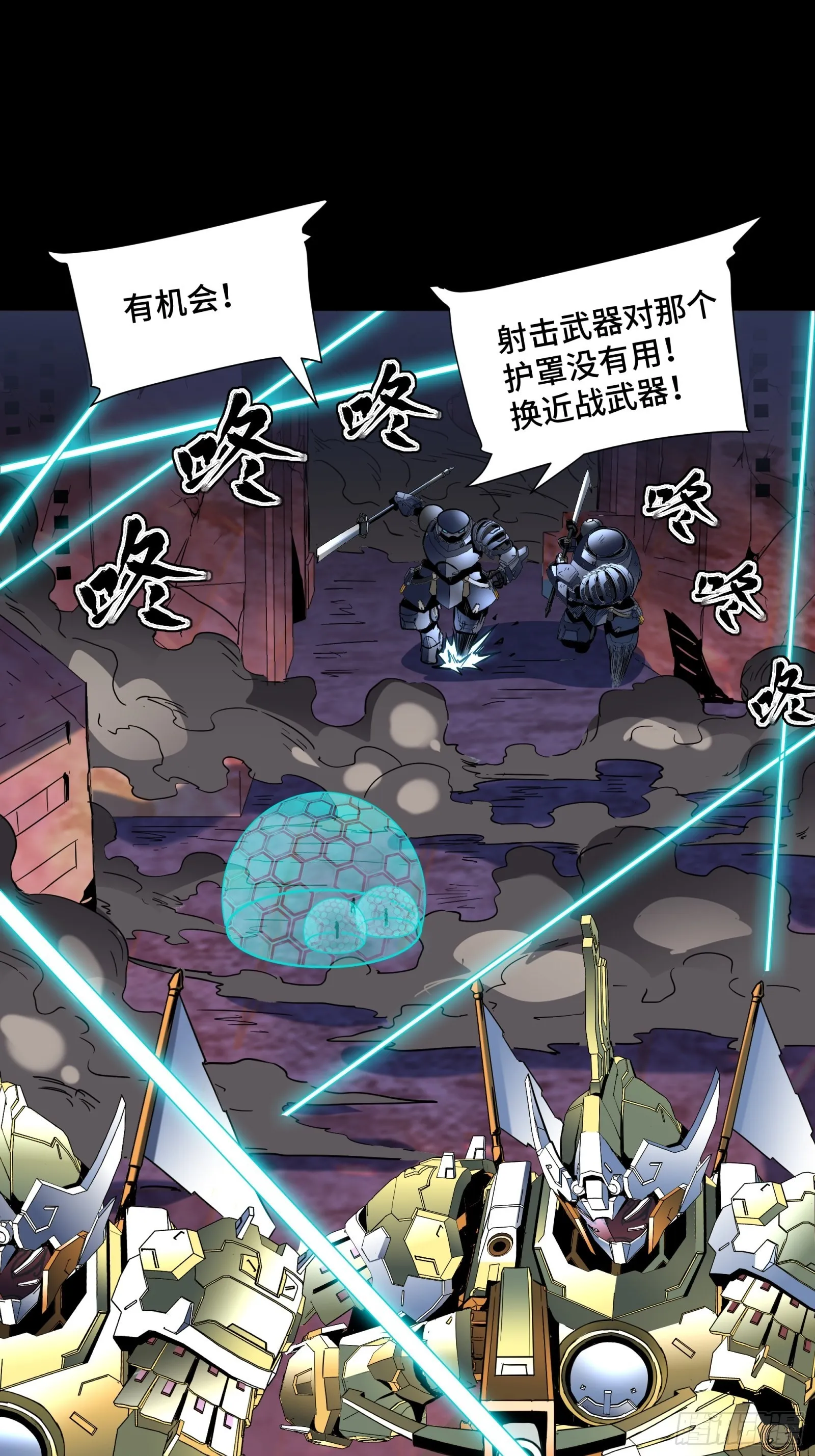 049 世风日下道德沦丧 第17页