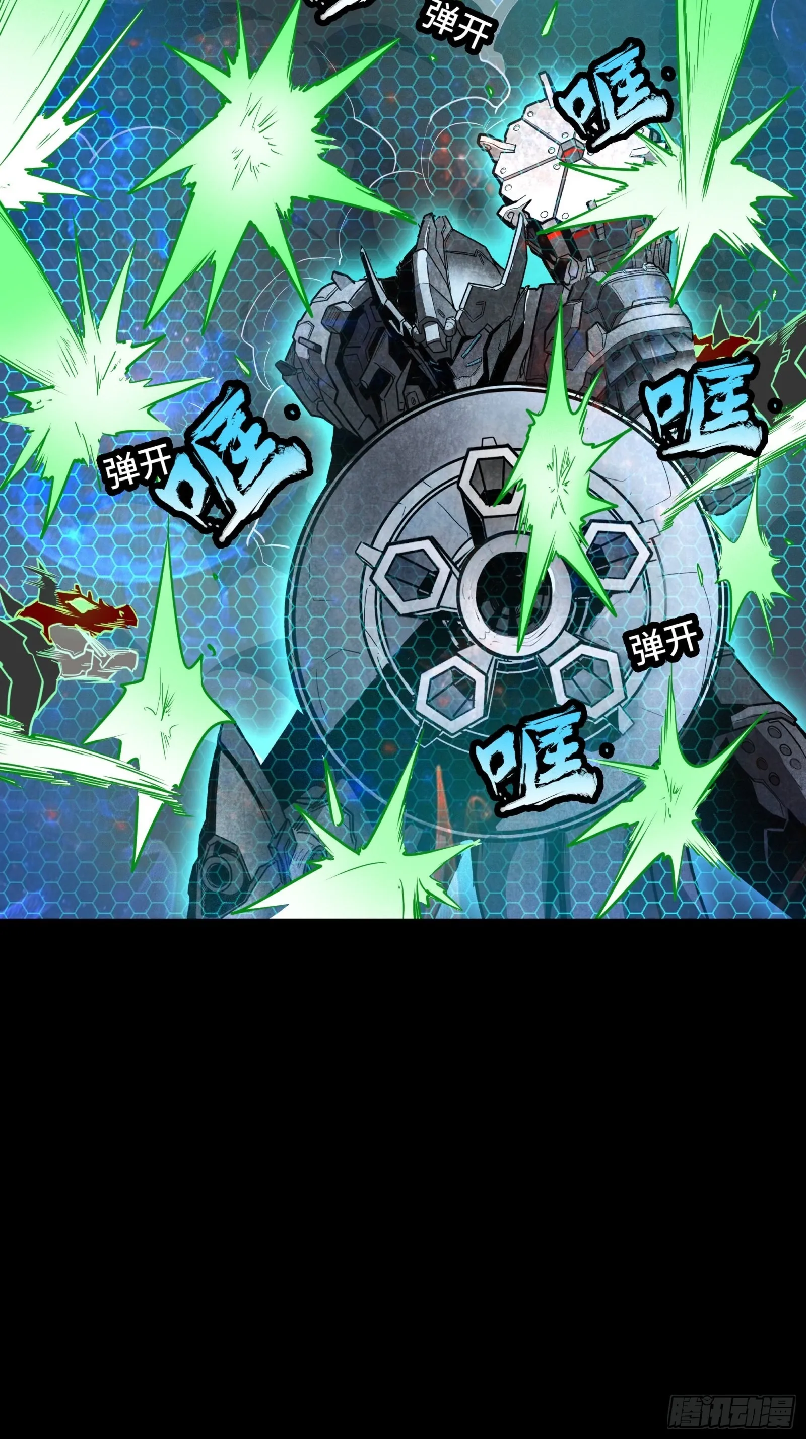 061 是那个女孩！ 第33页