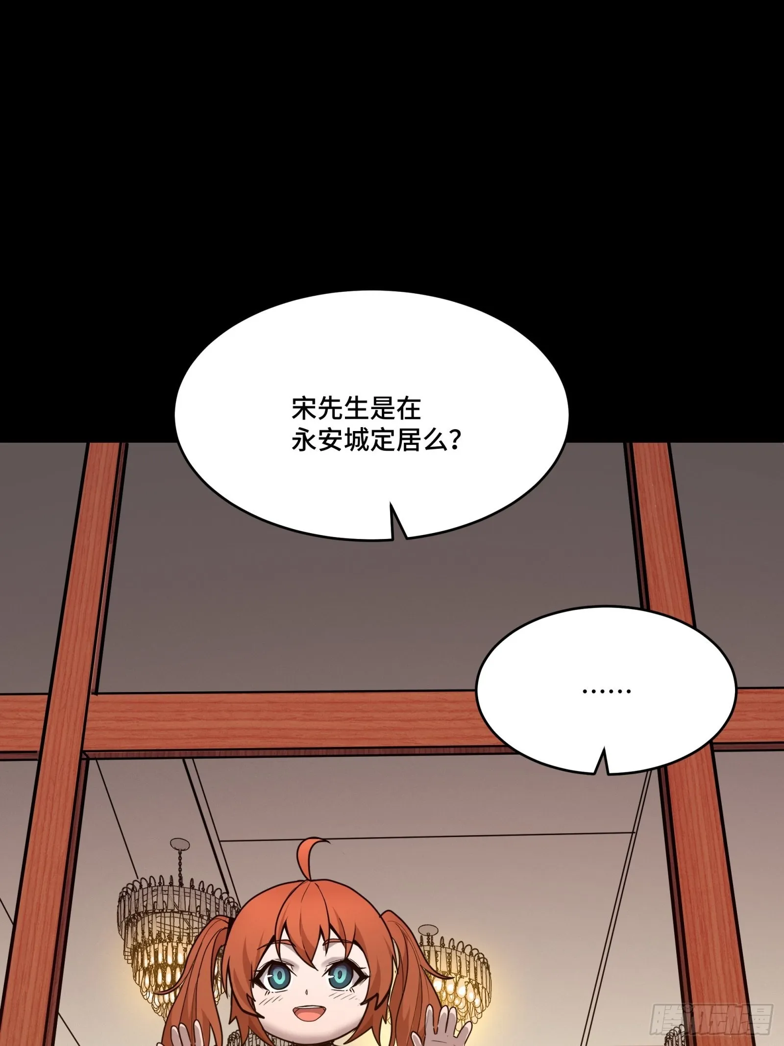 065 吃了我的包子就是我的… 第40页