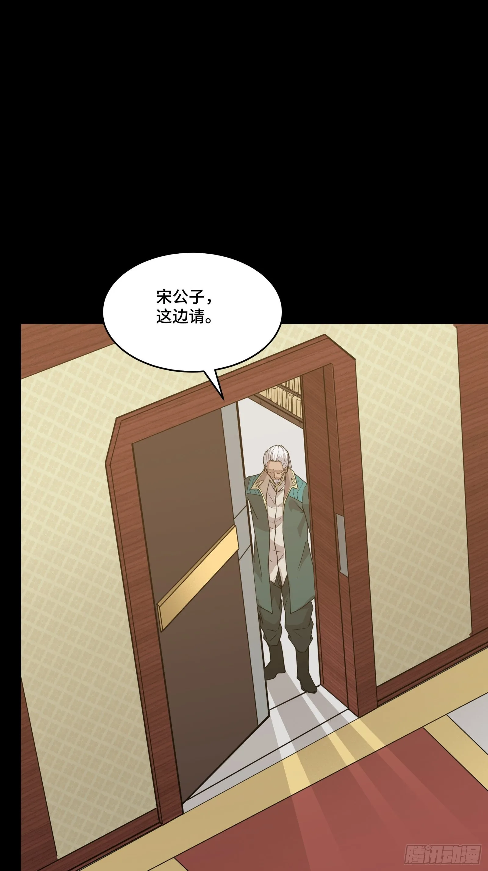 064 妖族奴隶 第15页