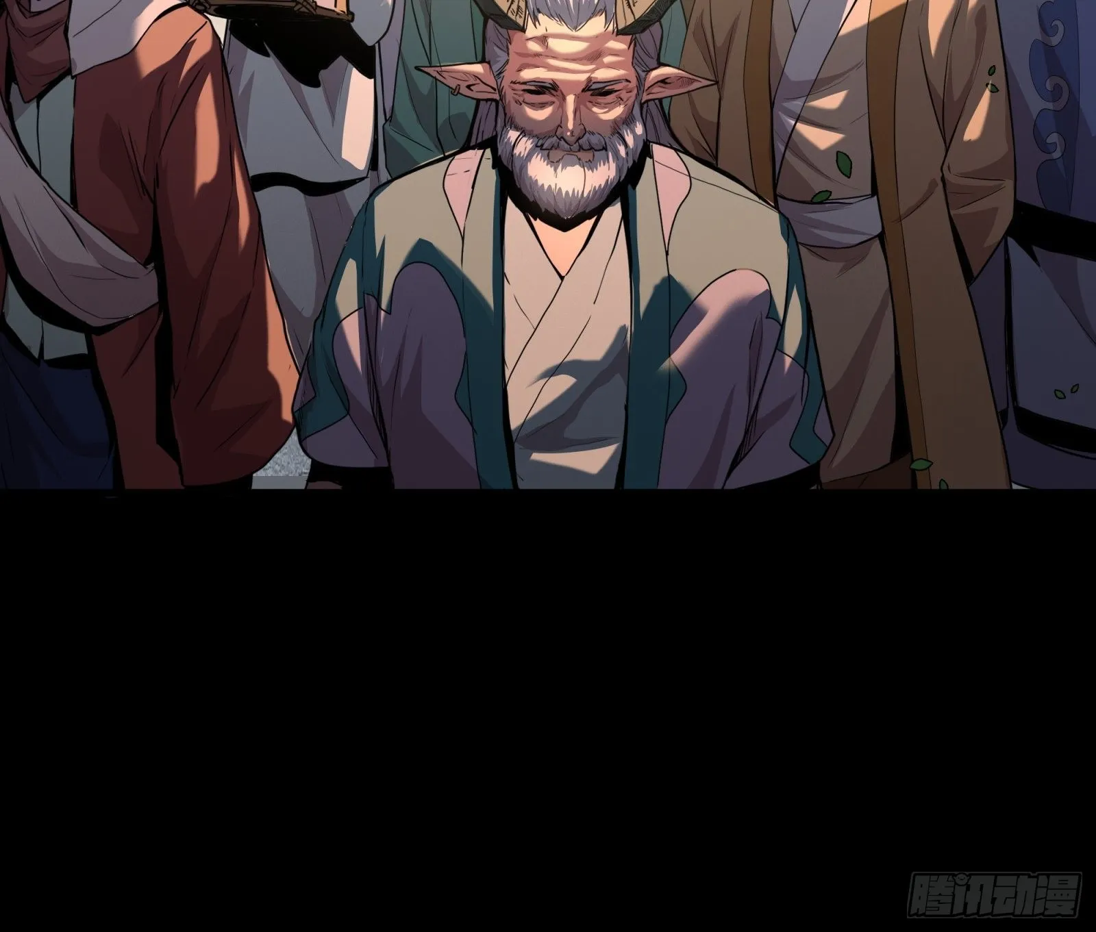 064 妖族奴隶 第37页