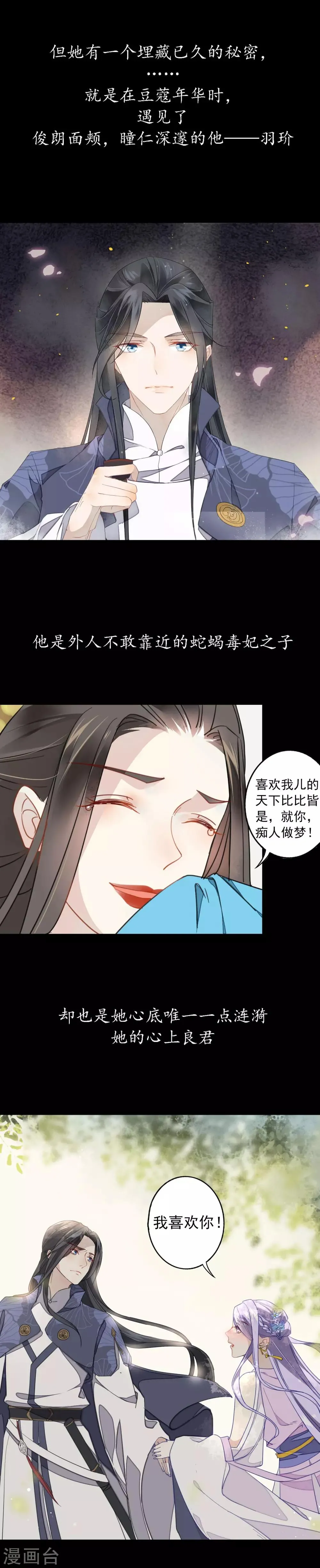 预告 第2页