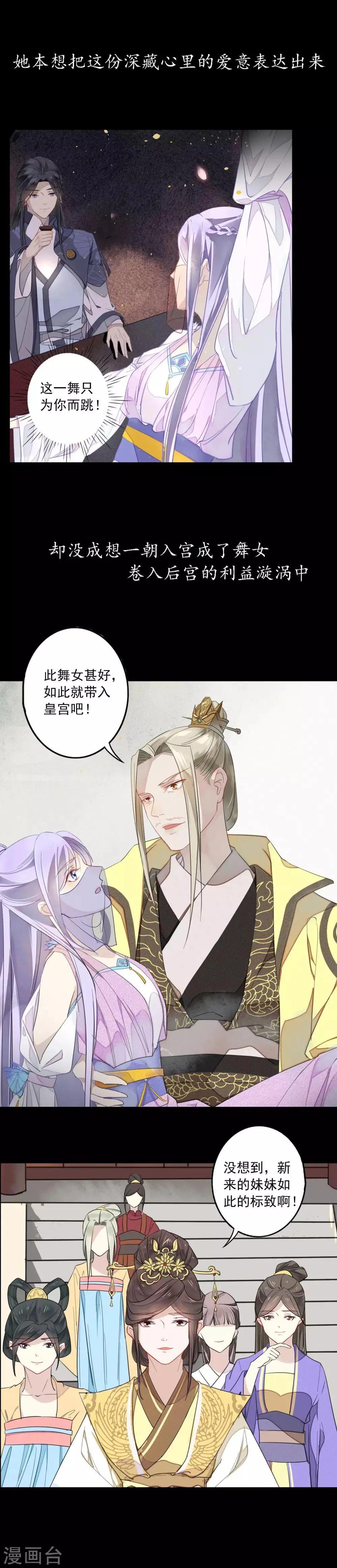 预告 第3页