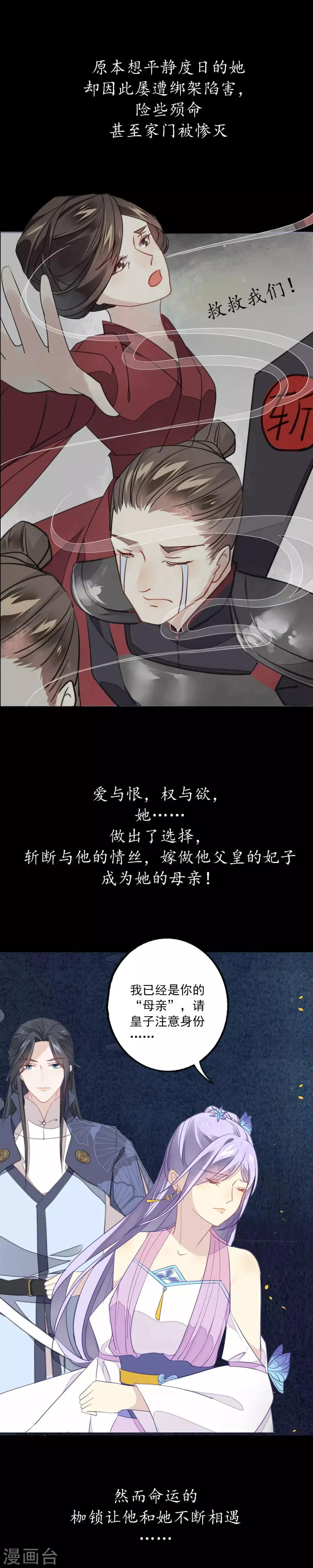 预告 第4页