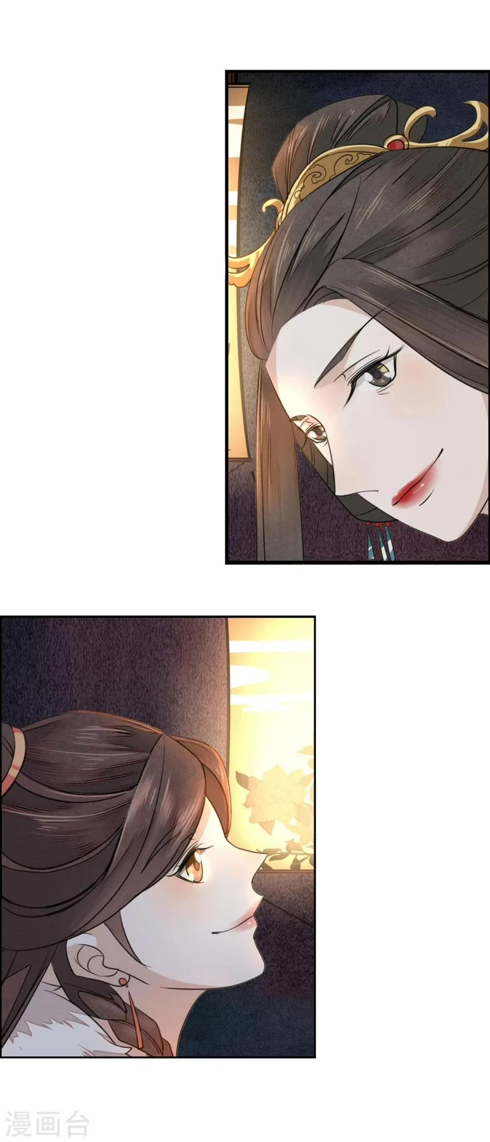 第11话 朕的妃子谁敢动 第4页