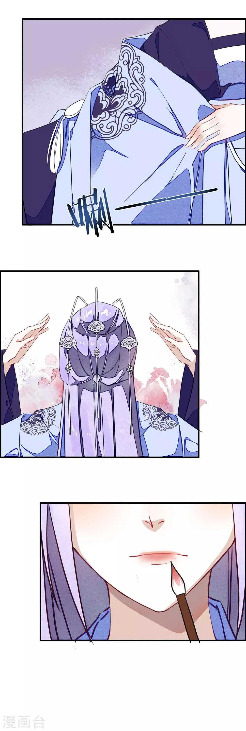 第13话 复仇之火燃烧了 第17页