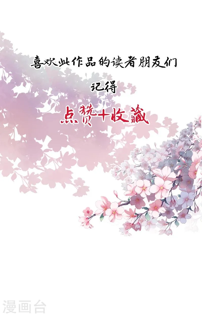 第15话 不作就不会死 第18页