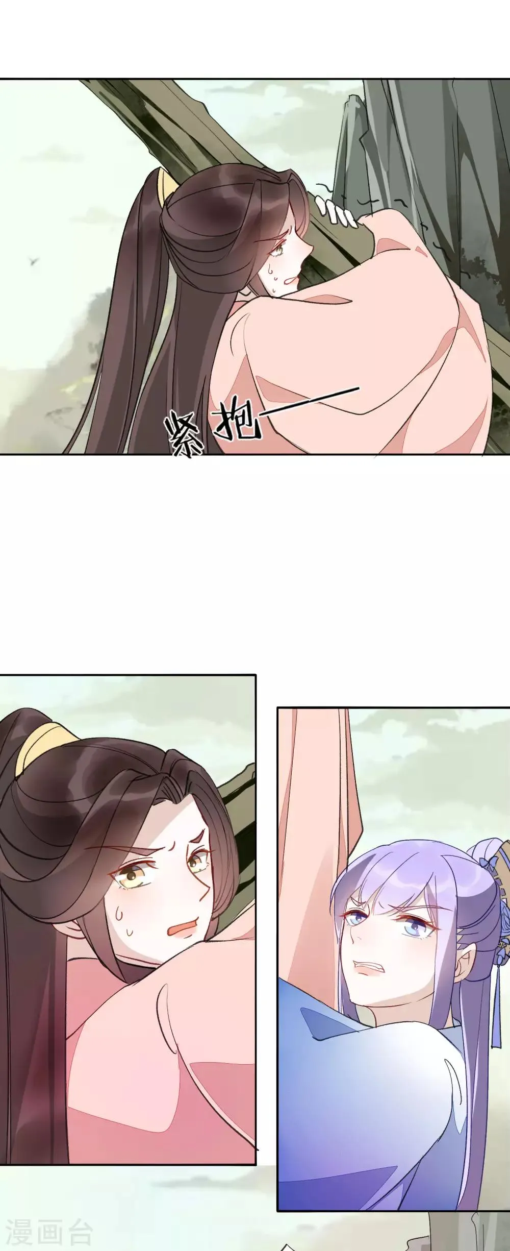 第39话 要死一起死 第18页