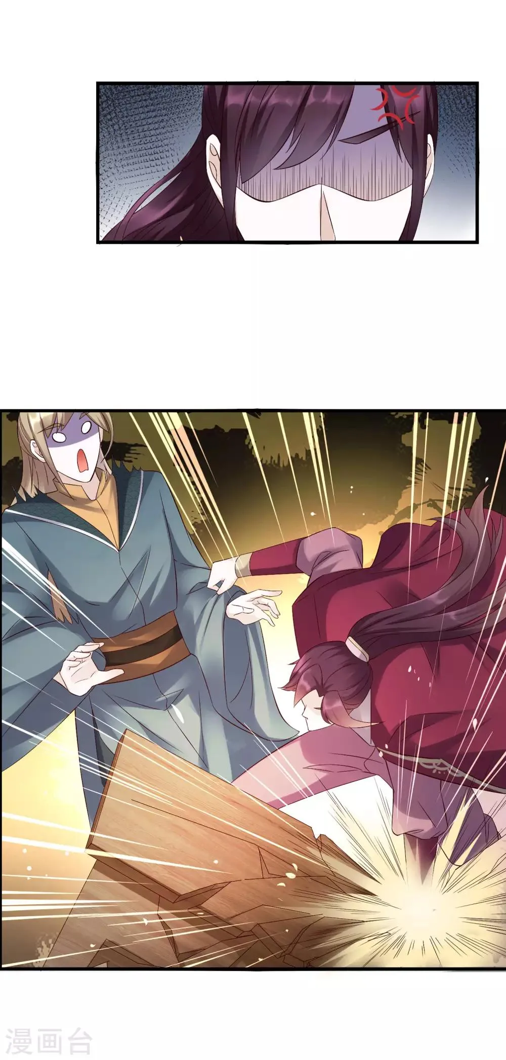 第43话 强行检查身体！ 第8页