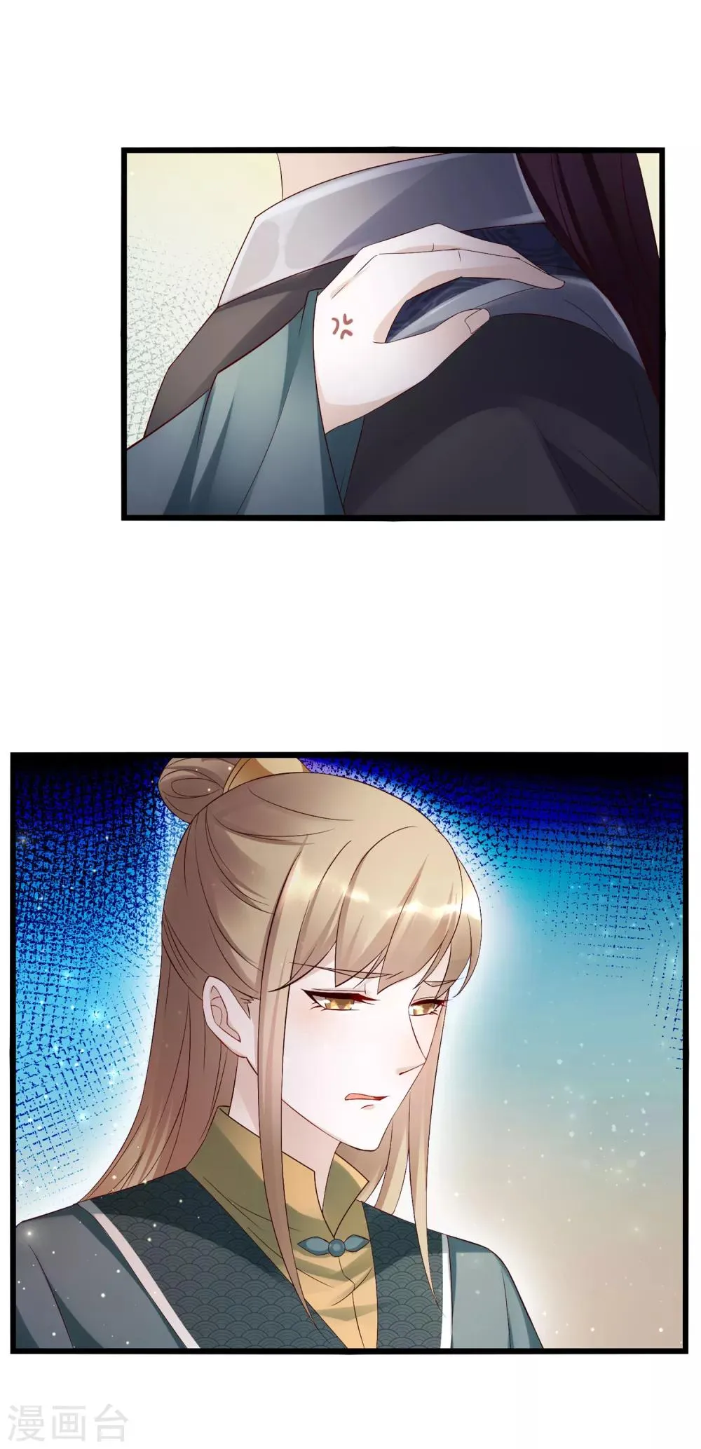 第43话 强行检查身体！ 第11页