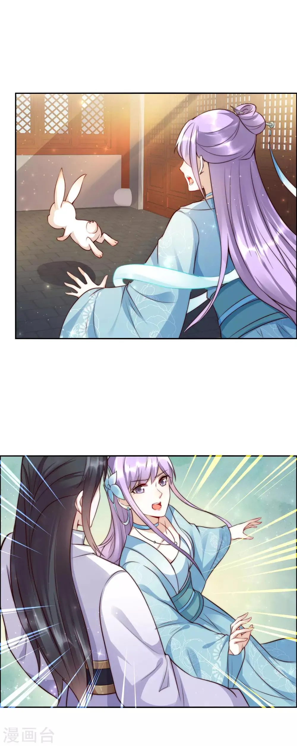 第45话2 女人，你就是我的诊金！ 第16页