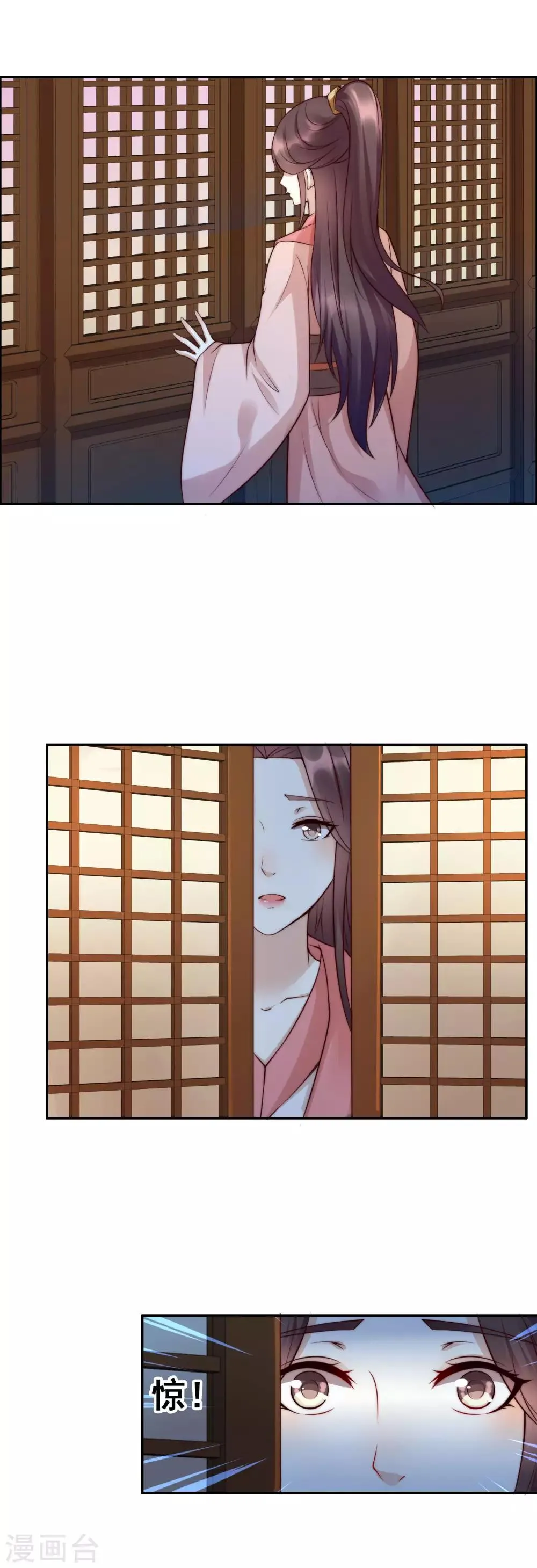 第45话2 女人，你就是我的诊金！ 第22页