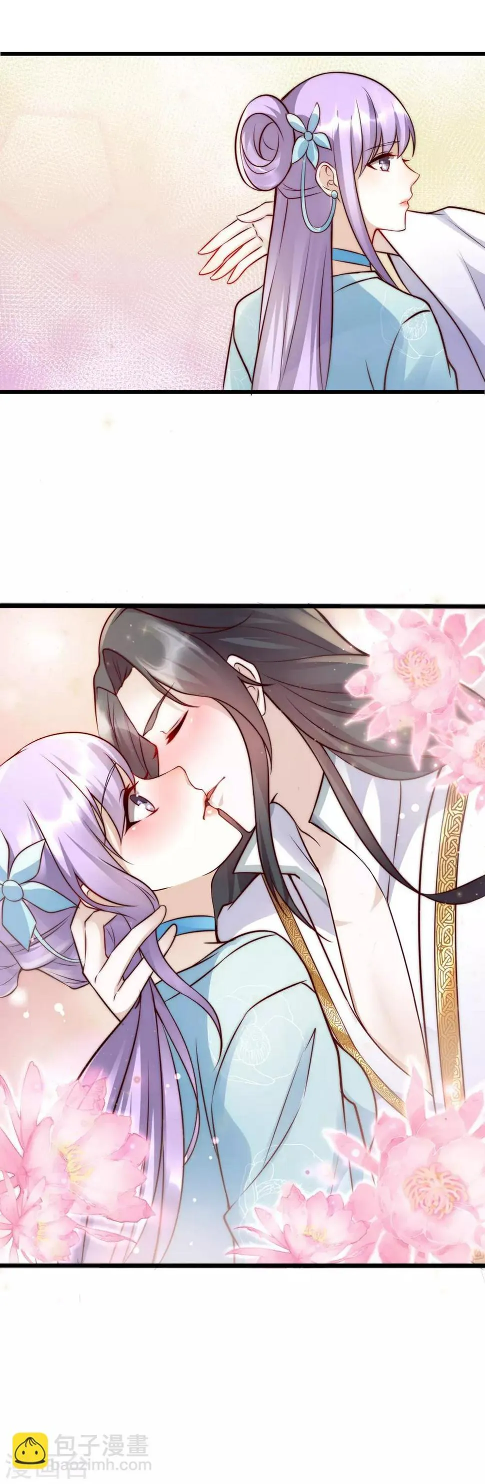 最终话 女人，你就是我的诊金！ 第13页