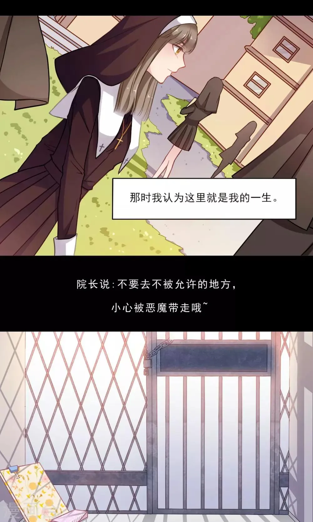 预告 第2页