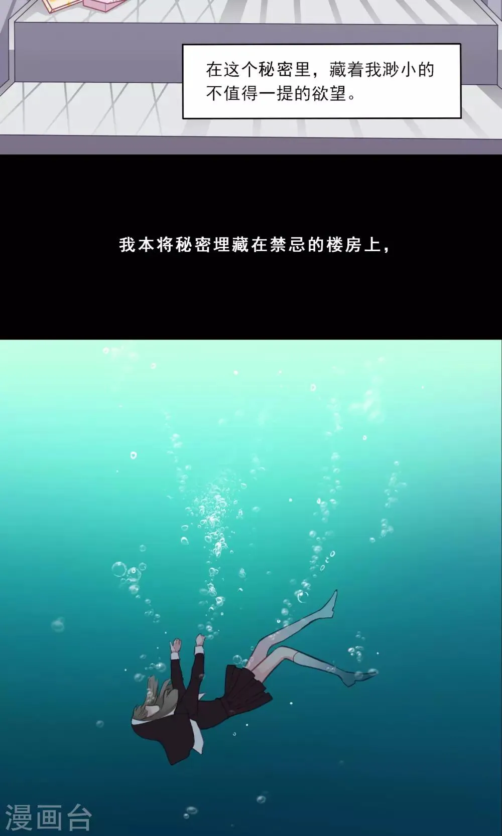预告 第3页