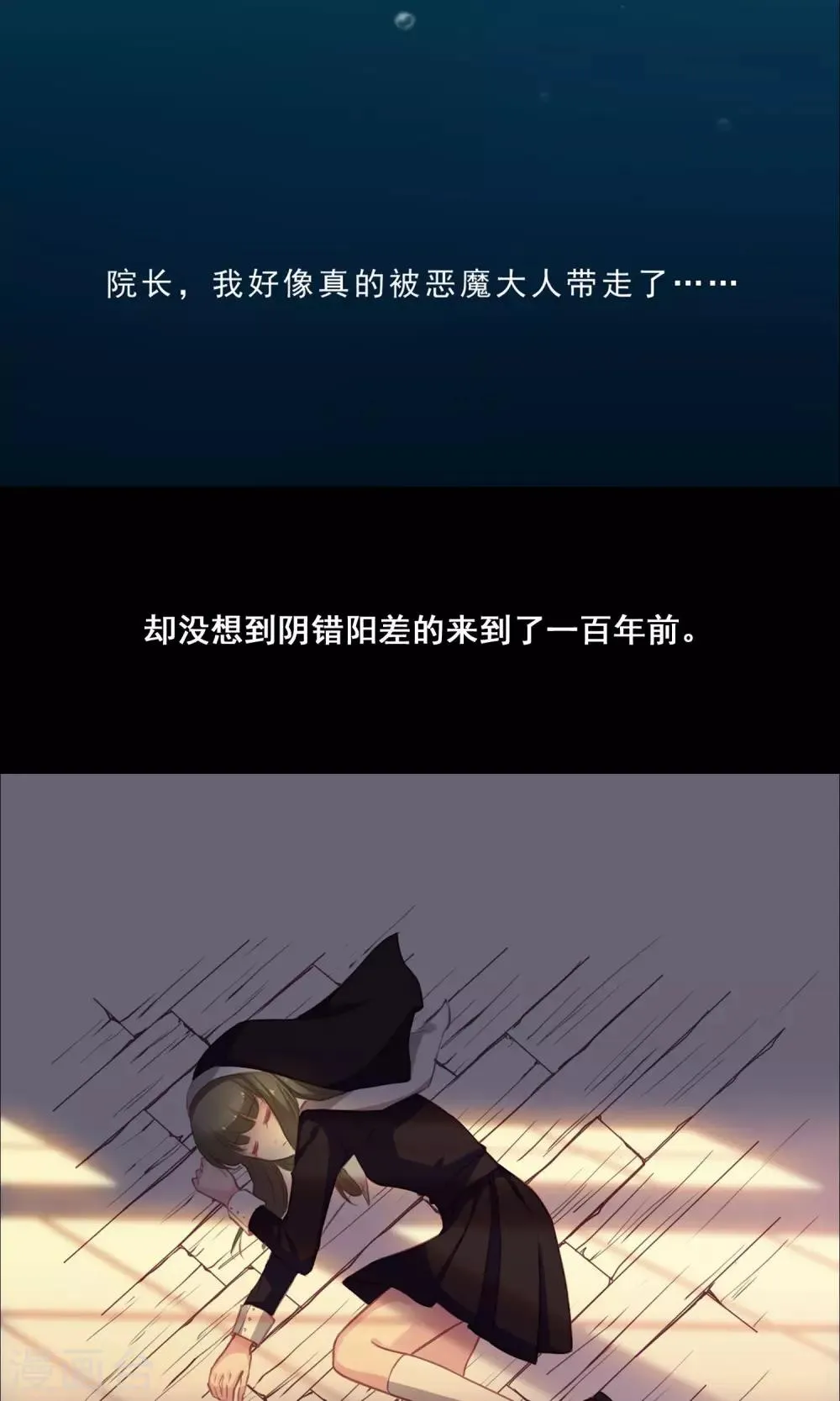 预告 第4页